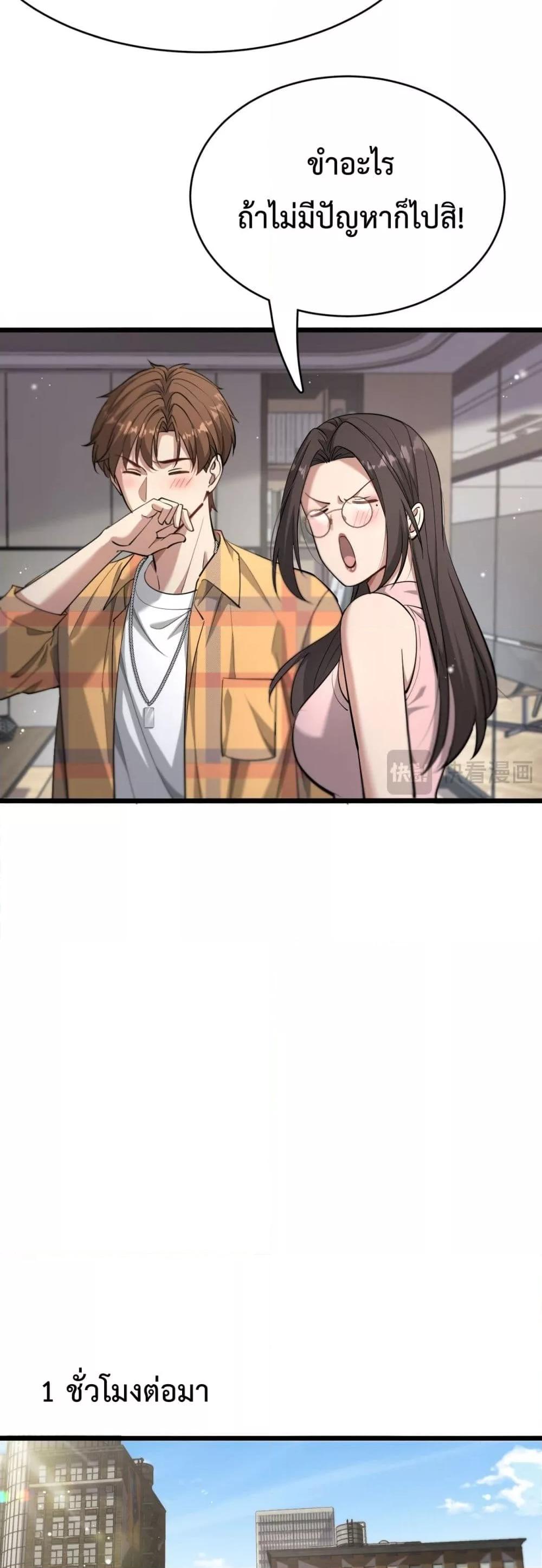 Manga-lc-com อ่านมังงะ อ่านการ์ตูน ออนไลน์ ฟรี I’mStuckonth ตอนที่ 1 2 3 4 5 6 7 8 9 10 11 12 13 14 ฟรี ไม่มีโฆษณา Manga-lc - อ่าน มังงะ อ่าน การ์ตูน ออนไลน์ อ่านมังงะ ฟรี