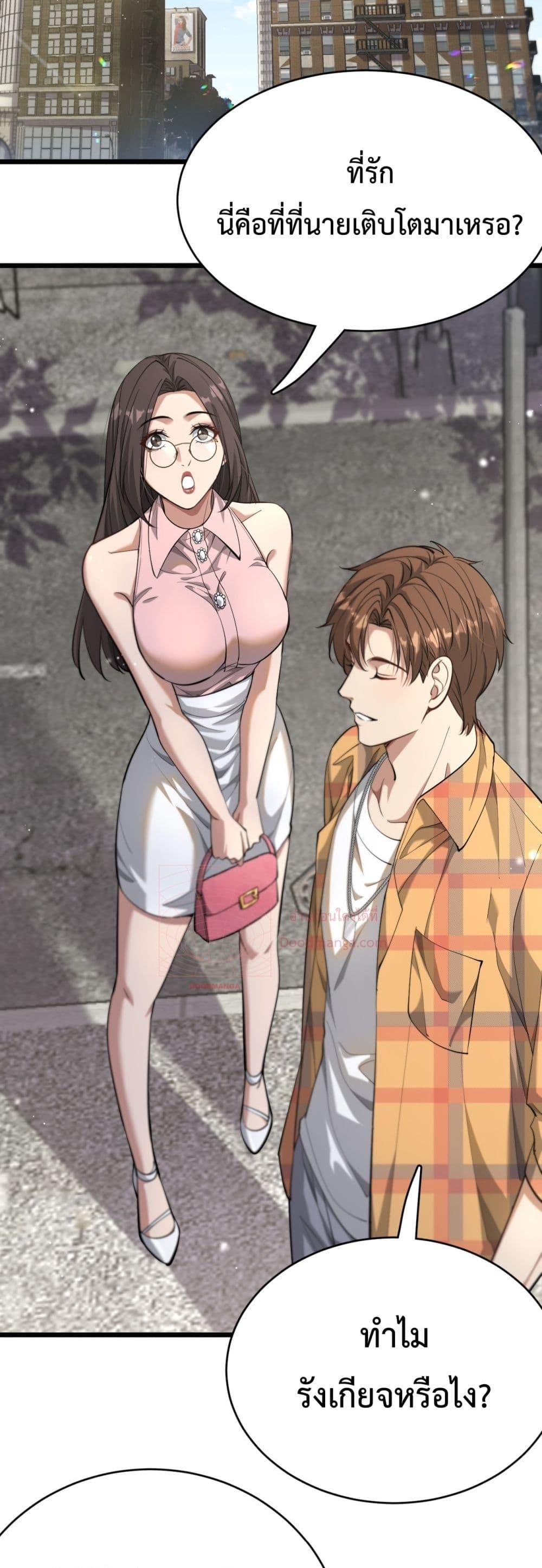 Manga-lc-com อ่านมังงะ อ่านการ์ตูน ออนไลน์ ฟรี I’mStuckonth ตอนที่ 1 2 3 4 5 6 7 8 9 10 11 12 13 14 ฟรี ไม่มีโฆษณา Manga-lc - อ่าน มังงะ อ่าน การ์ตูน ออนไลน์ อ่านมังงะ ฟรี