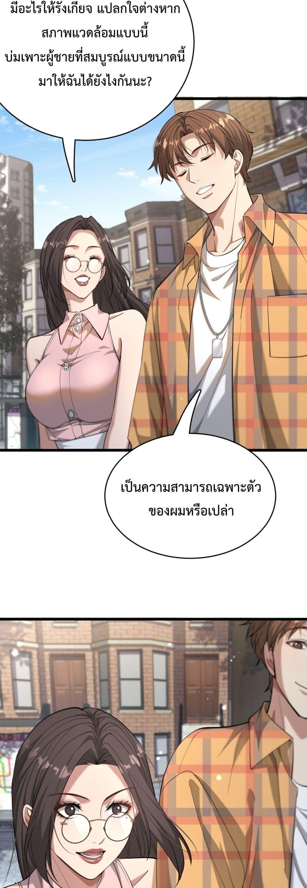 Manga-lc-com อ่านมังงะ อ่านการ์ตูน ออนไลน์ ฟรี I’mStuckonth ตอนที่ 1 2 3 4 5 6 7 8 9 10 11 12 13 14 ฟรี ไม่มีโฆษณา Manga-lc - อ่าน มังงะ อ่าน การ์ตูน ออนไลน์ อ่านมังงะ ฟรี