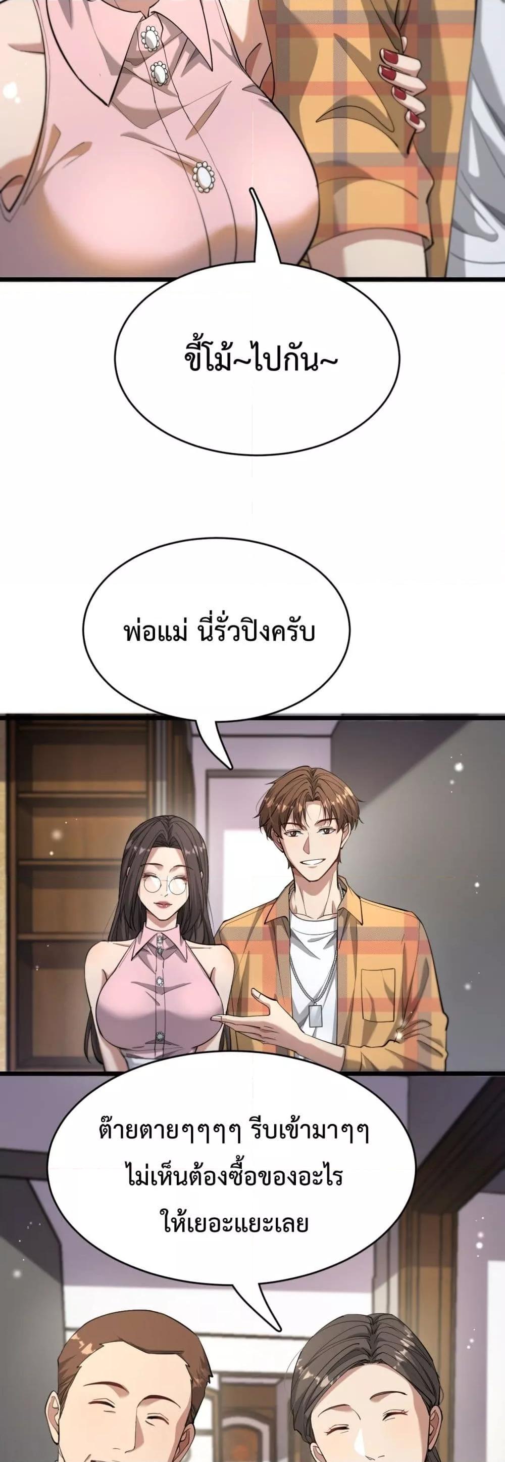 Manga-lc-com อ่านมังงะ อ่านการ์ตูน ออนไลน์ ฟรี I’mStuckonth ตอนที่ 1 2 3 4 5 6 7 8 9 10 11 12 13 14 ฟรี ไม่มีโฆษณา Manga-lc - อ่าน มังงะ อ่าน การ์ตูน ออนไลน์ อ่านมังงะ ฟรี