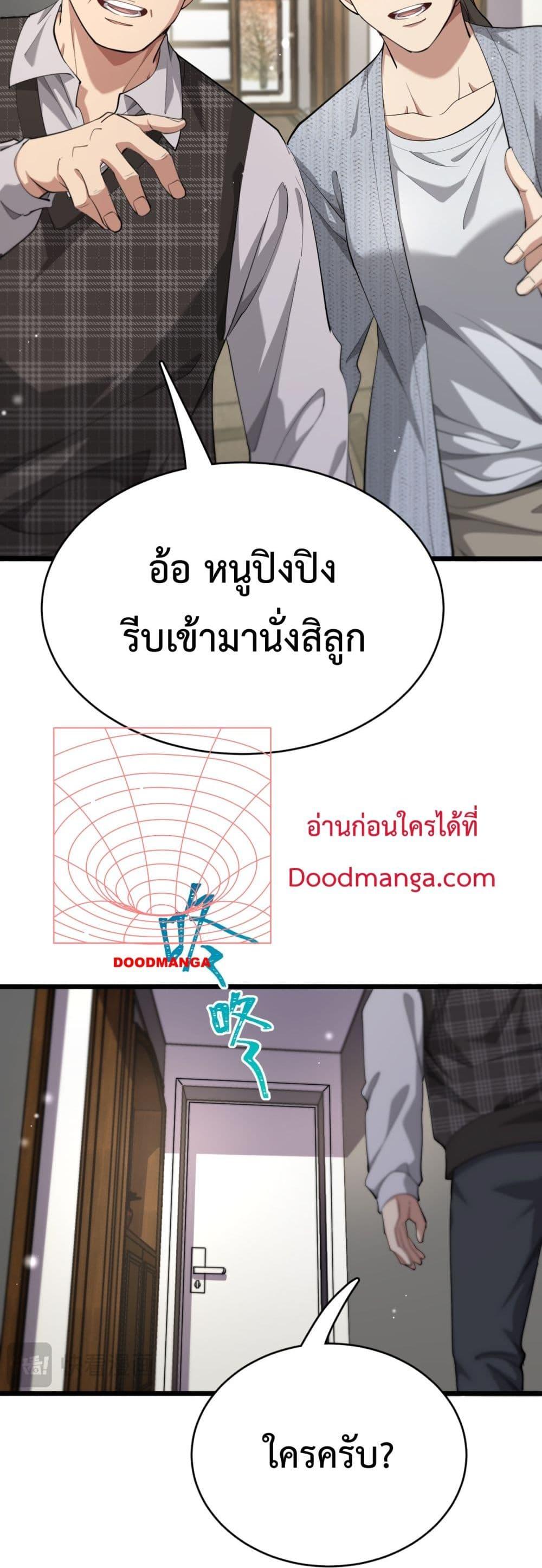Manga-lc-com อ่านมังงะ อ่านการ์ตูน ออนไลน์ ฟรี I’mStuckonth ตอนที่ 1 2 3 4 5 6 7 8 9 10 11 12 13 14 ฟรี ไม่มีโฆษณา Manga-lc - อ่าน มังงะ อ่าน การ์ตูน ออนไลน์ อ่านมังงะ ฟรี