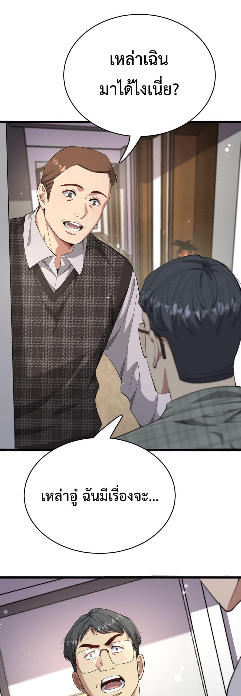 Manga-lc-com อ่านมังงะ อ่านการ์ตูน ออนไลน์ ฟรี I’mStuckonth ตอนที่ 1 2 3 4 5 6 7 8 9 10 11 12 13 14 ฟรี ไม่มีโฆษณา Manga-lc - อ่าน มังงะ อ่าน การ์ตูน ออนไลน์ อ่านมังงะ ฟรี