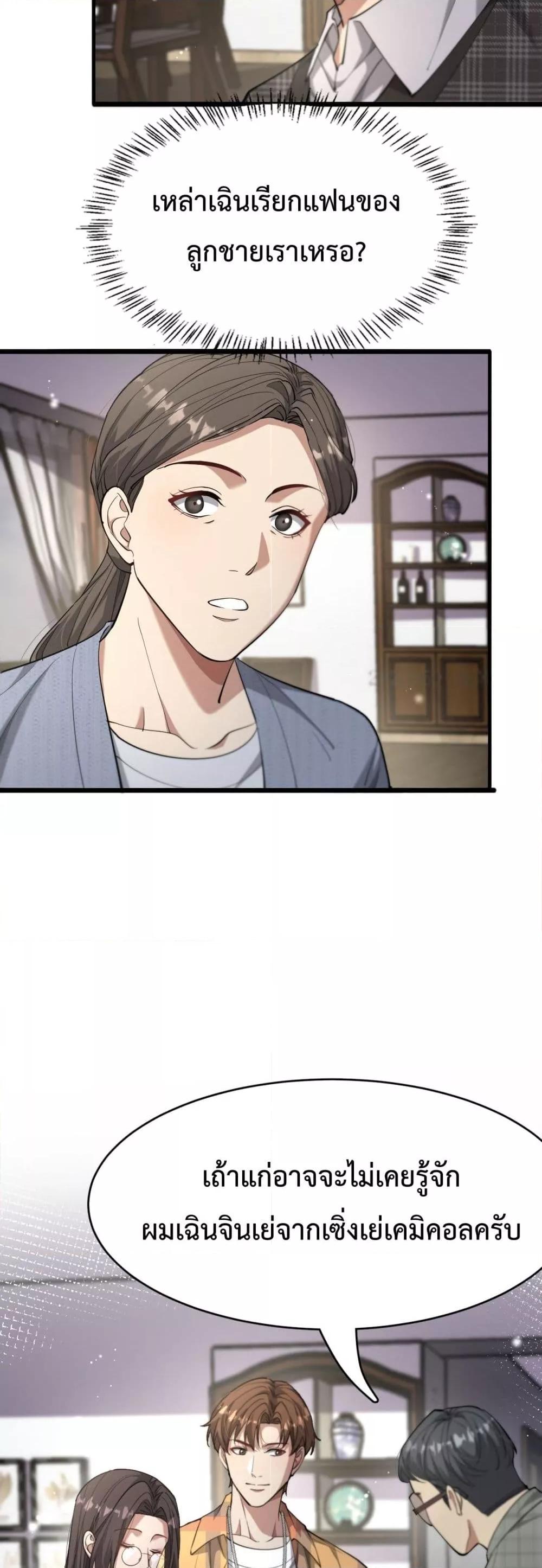 Manga-lc-com อ่านมังงะ อ่านการ์ตูน ออนไลน์ ฟรี I’mStuckonth ตอนที่ 1 2 3 4 5 6 7 8 9 10 11 12 13 14 ฟรี ไม่มีโฆษณา Manga-lc - อ่าน มังงะ อ่าน การ์ตูน ออนไลน์ อ่านมังงะ ฟรี