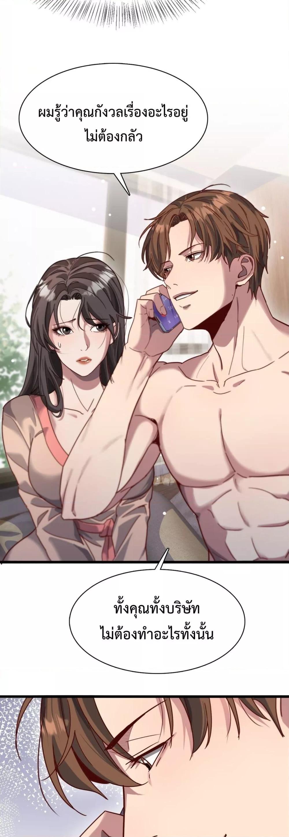 Manga-lc-com อ่านมังงะ อ่านการ์ตูน ออนไลน์ ฟรี I’mStuckonth ตอนที่ 1 2 3 4 5 6 7 8 9 10 11 12 13 14 ฟรี ไม่มีโฆษณา Manga-lc - อ่าน มังงะ อ่าน การ์ตูน ออนไลน์ อ่านมังงะ ฟรี