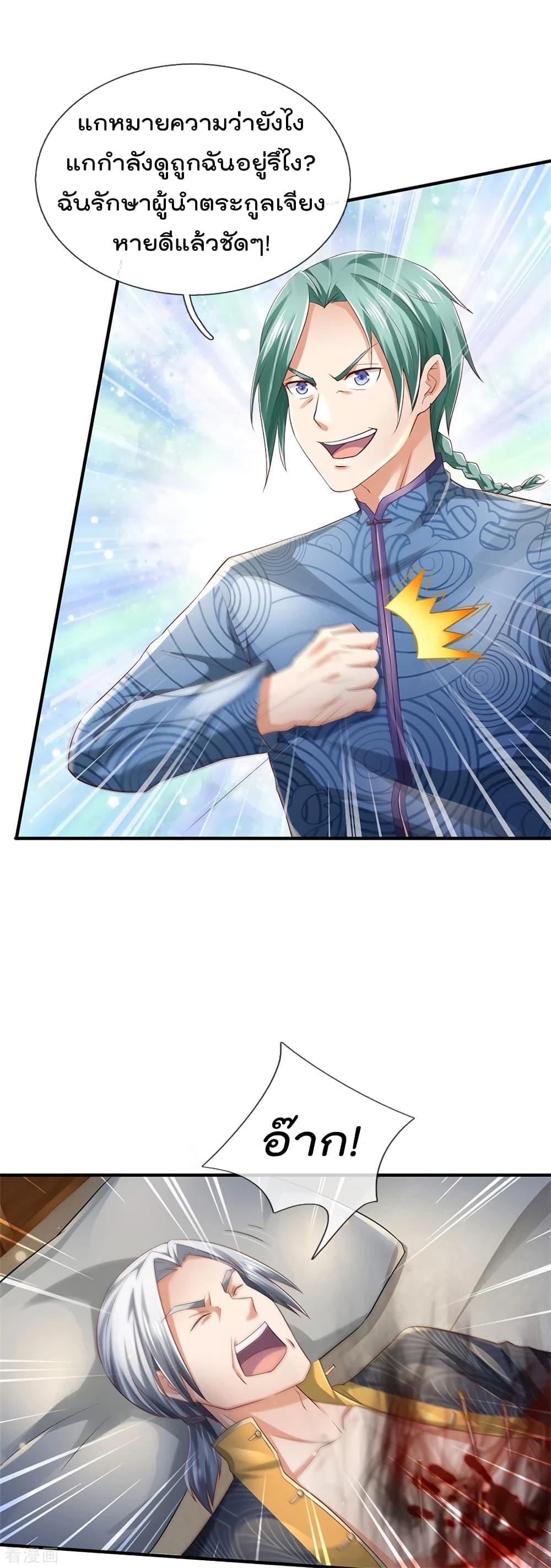 Manga-lc-com อ่านมังงะ อ่านการ์ตูน ออนไลน์ ฟรี I’mTheGreatI ตอนที่ 1 2 3 4 5 6 7 8 9 10 11 12 13 14 ฟรี ไม่มีโฆษณา Manga-lc - อ่าน มังงะ อ่าน การ์ตูน ออนไลน์ อ่านมังงะ ฟรี
