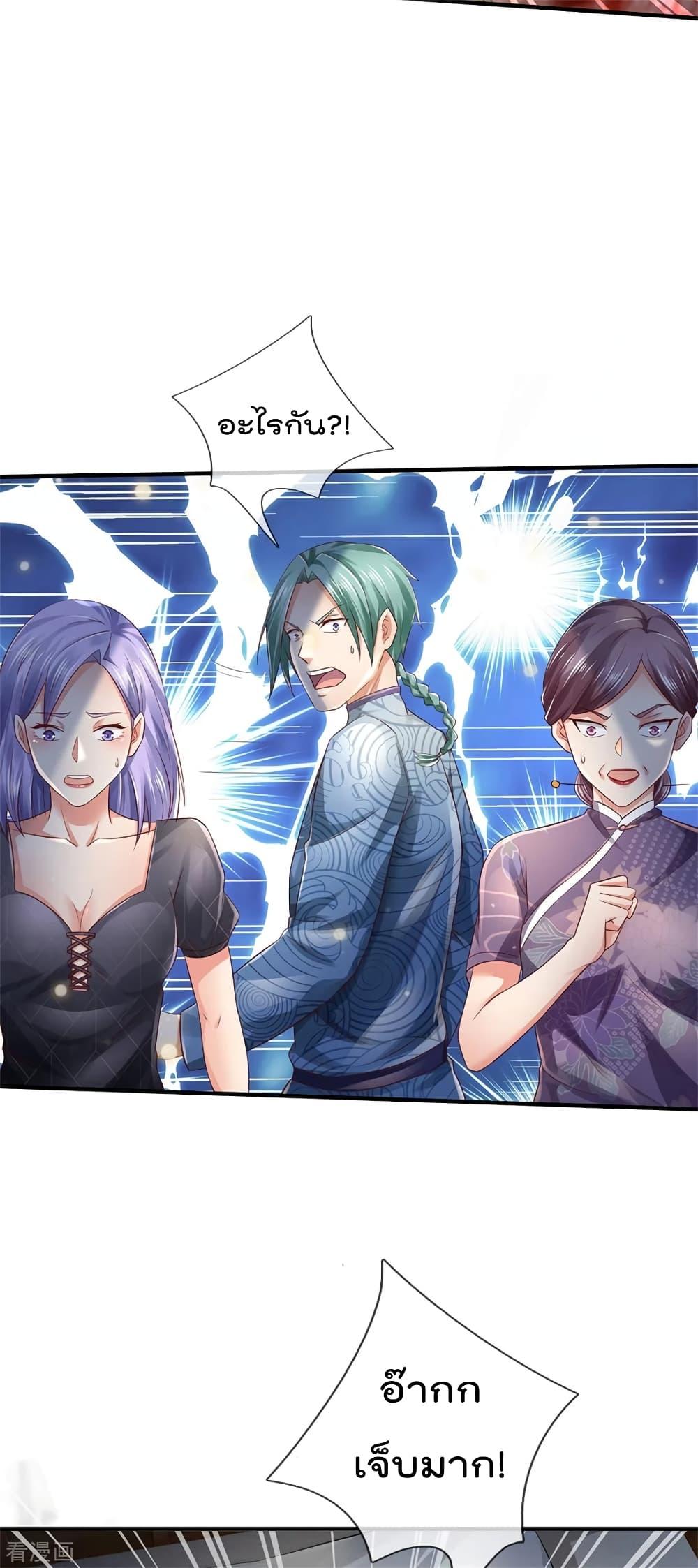 Manga-lc-com อ่านมังงะ อ่านการ์ตูน ออนไลน์ ฟรี I’mTheGreatI ตอนที่ 1 2 3 4 5 6 7 8 9 10 11 12 13 14 ฟรี ไม่มีโฆษณา Manga-lc - อ่าน มังงะ อ่าน การ์ตูน ออนไลน์ อ่านมังงะ ฟรี