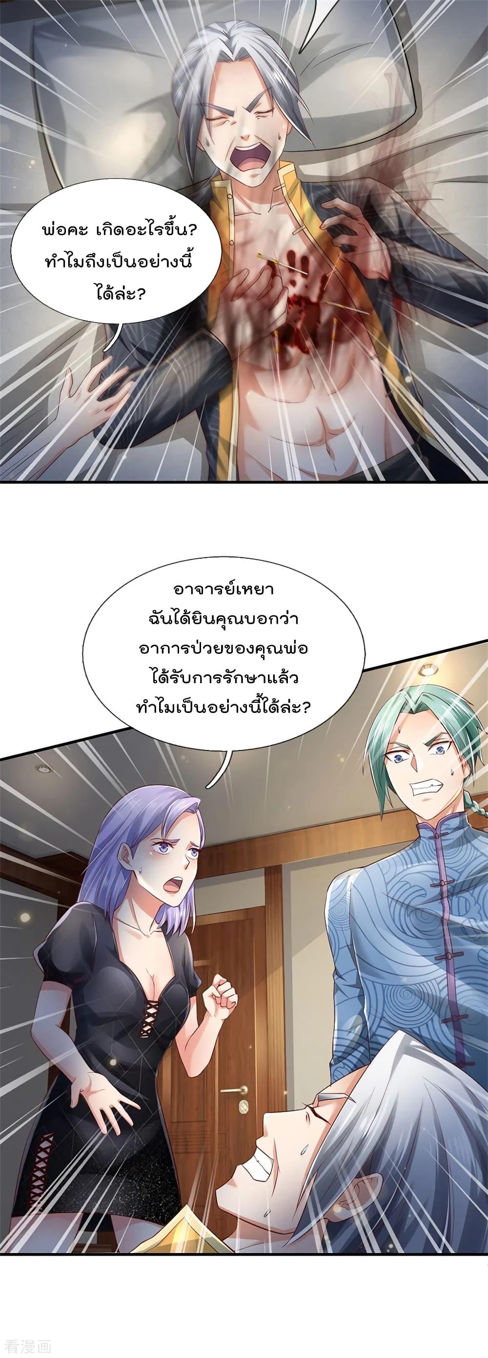 Manga-lc-com อ่านมังงะ อ่านการ์ตูน ออนไลน์ ฟรี I’mTheGreatI ตอนที่ 1 2 3 4 5 6 7 8 9 10 11 12 13 14 ฟรี ไม่มีโฆษณา Manga-lc - อ่าน มังงะ อ่าน การ์ตูน ออนไลน์ อ่านมังงะ ฟรี