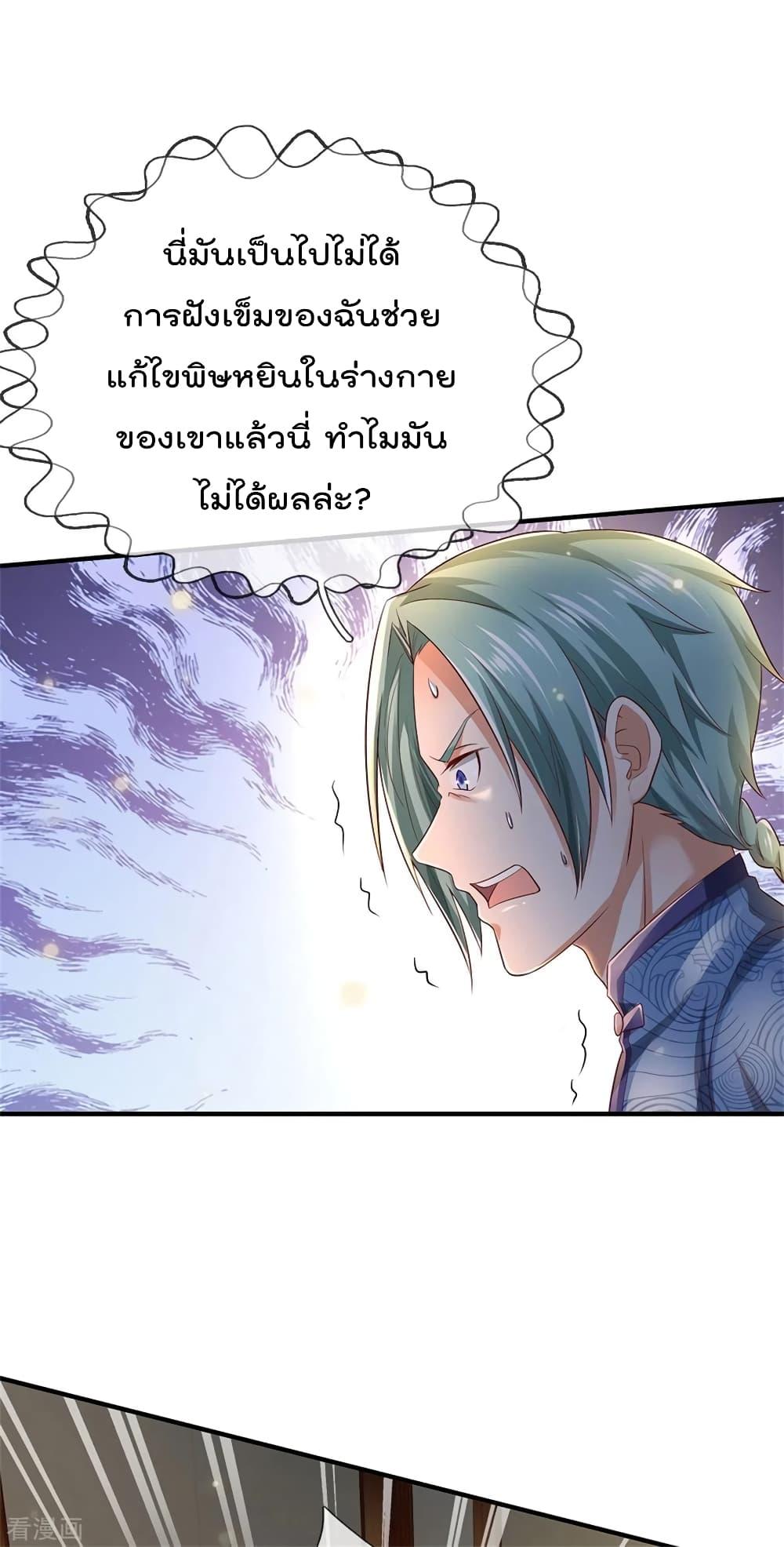 Manga-lc-com อ่านมังงะ อ่านการ์ตูน ออนไลน์ ฟรี I’mTheGreatI ตอนที่ 1 2 3 4 5 6 7 8 9 10 11 12 13 14 ฟรี ไม่มีโฆษณา Manga-lc - อ่าน มังงะ อ่าน การ์ตูน ออนไลน์ อ่านมังงะ ฟรี