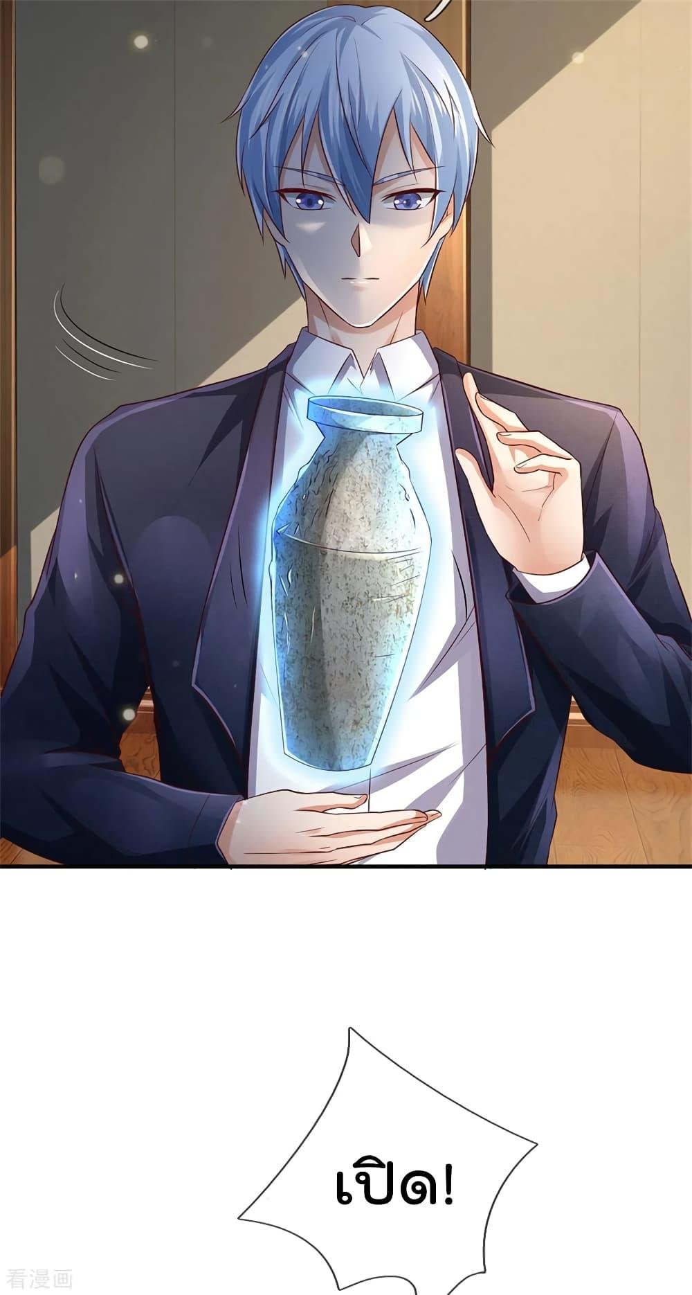 Manga-lc-com อ่านมังงะ อ่านการ์ตูน ออนไลน์ ฟรี I’mTheGreatI ตอนที่ 1 2 3 4 5 6 7 8 9 10 11 12 13 14 ฟรี ไม่มีโฆษณา Manga-lc - อ่าน มังงะ อ่าน การ์ตูน ออนไลน์ อ่านมังงะ ฟรี