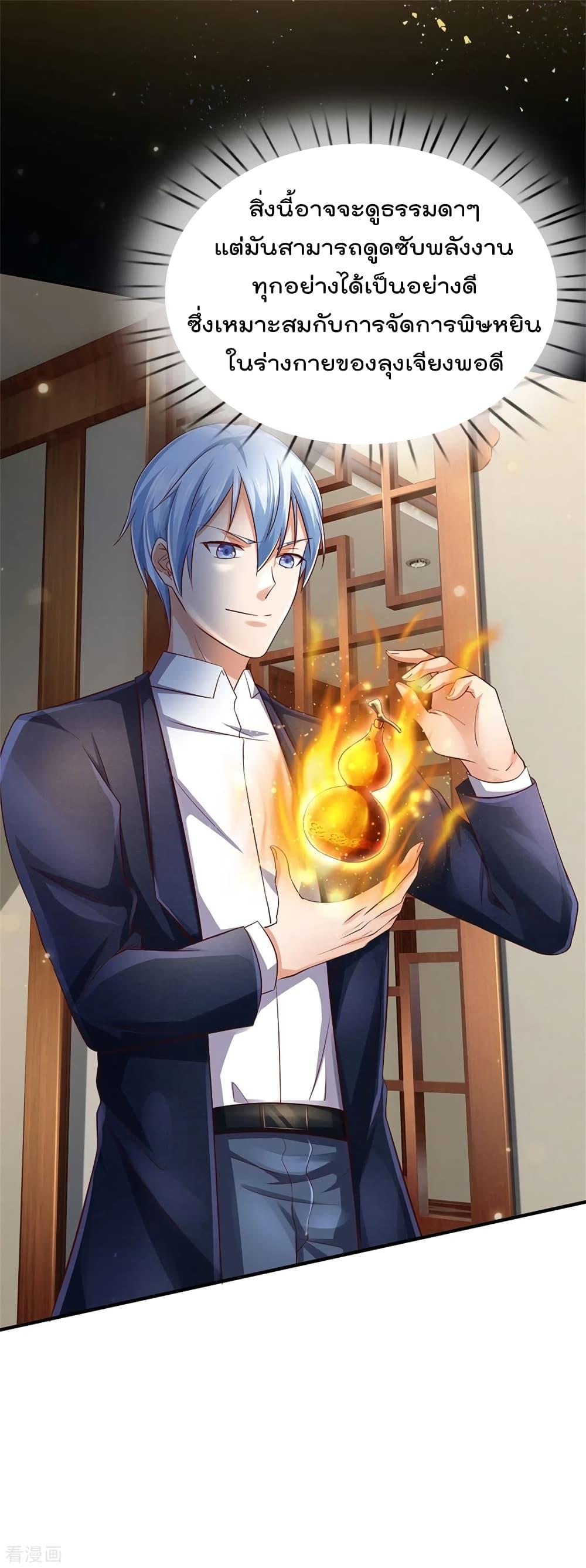 Manga-lc-com อ่านมังงะ อ่านการ์ตูน ออนไลน์ ฟรี I’mTheGreatI ตอนที่ 1 2 3 4 5 6 7 8 9 10 11 12 13 14 ฟรี ไม่มีโฆษณา Manga-lc - อ่าน มังงะ อ่าน การ์ตูน ออนไลน์ อ่านมังงะ ฟรี