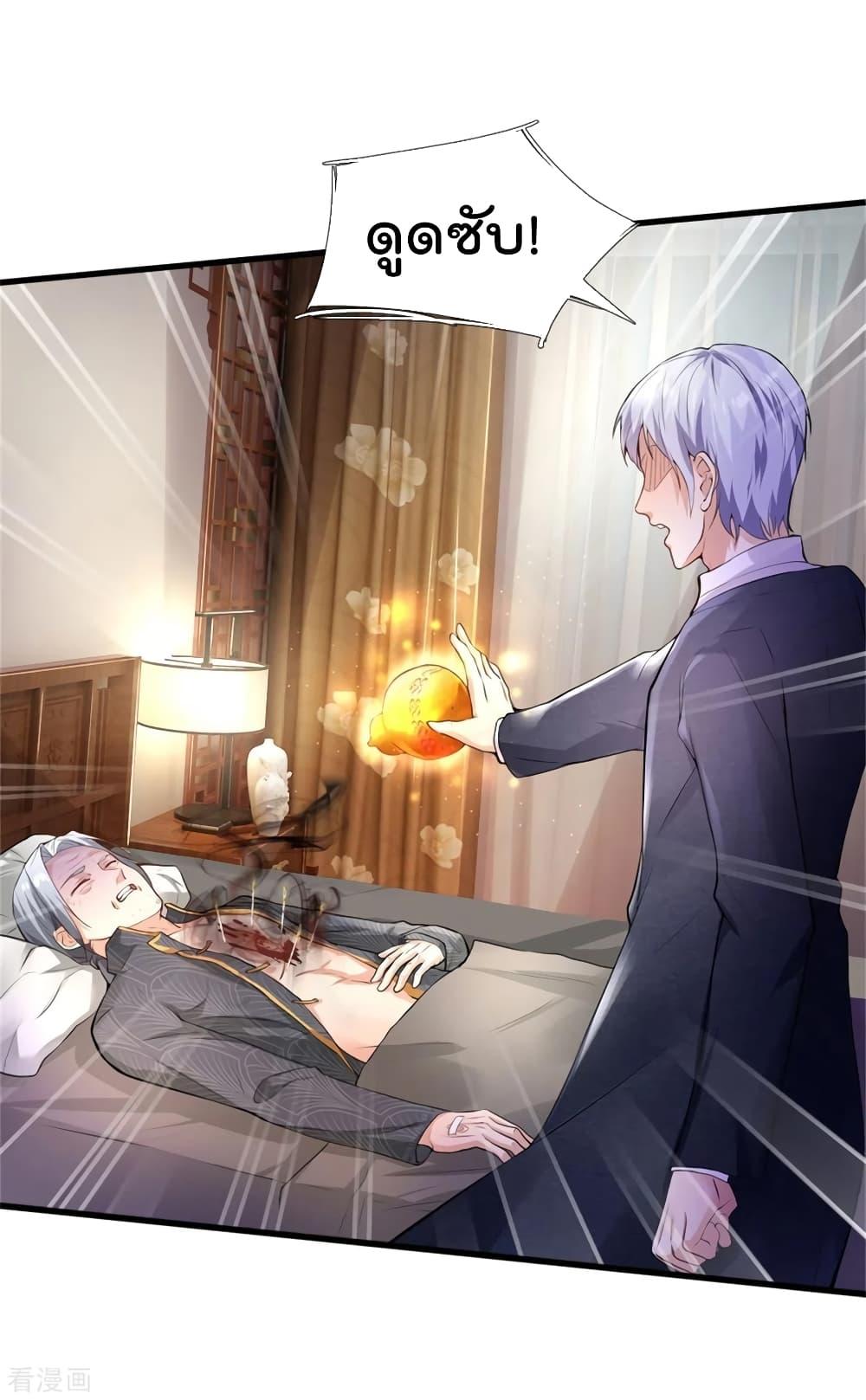 Manga-lc-com อ่านมังงะ อ่านการ์ตูน ออนไลน์ ฟรี I’mTheGreatI ตอนที่ 1 2 3 4 5 6 7 8 9 10 11 12 13 14 ฟรี ไม่มีโฆษณา Manga-lc - อ่าน มังงะ อ่าน การ์ตูน ออนไลน์ อ่านมังงะ ฟรี