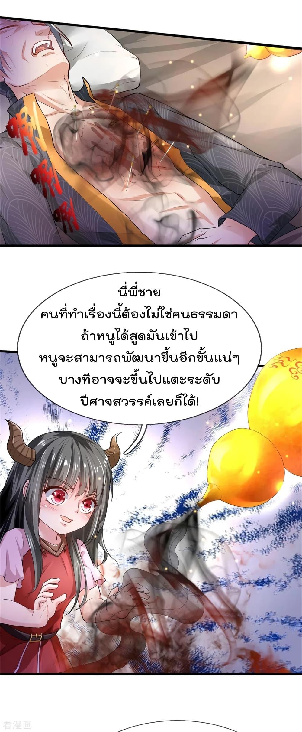 Manga-lc-com อ่านมังงะ อ่านการ์ตูน ออนไลน์ ฟรี I’mTheGreatI ตอนที่ 1 2 3 4 5 6 7 8 9 10 11 12 13 14 ฟรี ไม่มีโฆษณา Manga-lc - อ่าน มังงะ อ่าน การ์ตูน ออนไลน์ อ่านมังงะ ฟรี