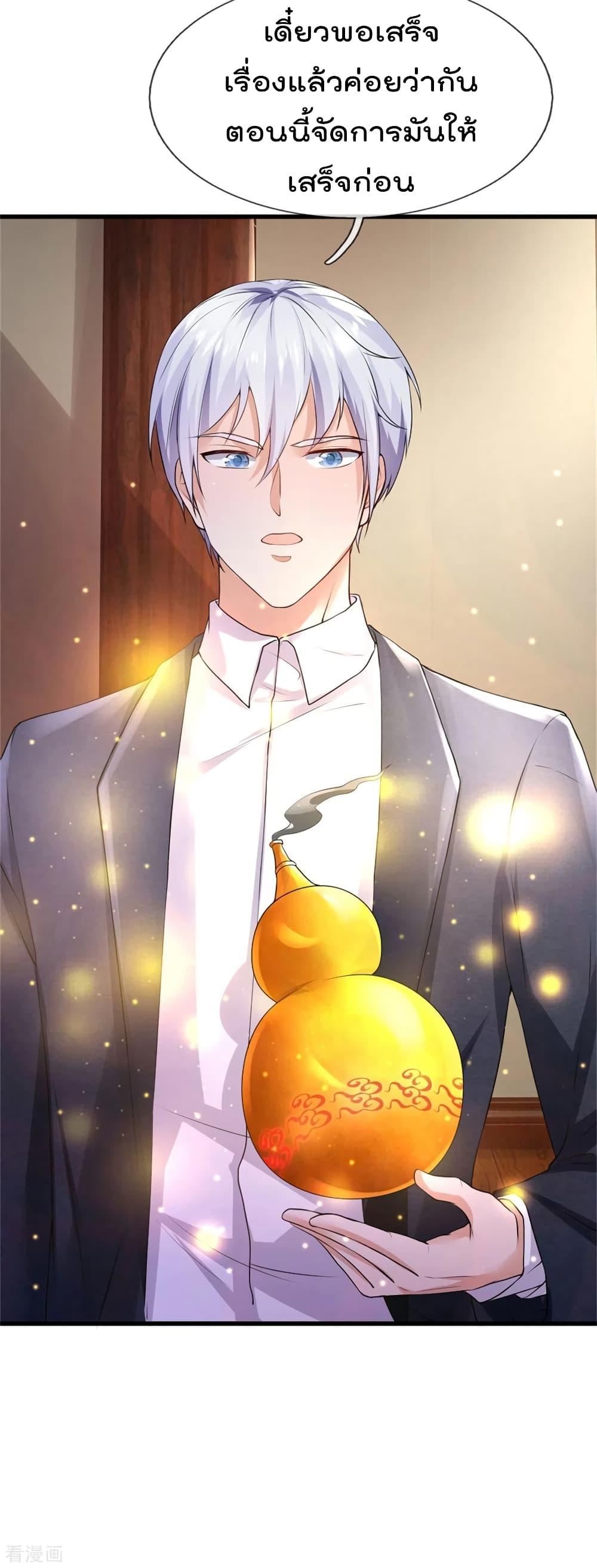 Manga-lc-com อ่านมังงะ อ่านการ์ตูน ออนไลน์ ฟรี I’mTheGreatI ตอนที่ 1 2 3 4 5 6 7 8 9 10 11 12 13 14 ฟรี ไม่มีโฆษณา Manga-lc - อ่าน มังงะ อ่าน การ์ตูน ออนไลน์ อ่านมังงะ ฟรี