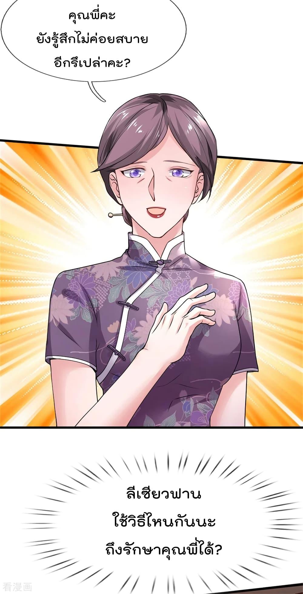 Manga-lc-com อ่านมังงะ อ่านการ์ตูน ออนไลน์ ฟรี I’mTheGreatI ตอนที่ 1 2 3 4 5 6 7 8 9 10 11 12 13 14 ฟรี ไม่มีโฆษณา Manga-lc - อ่าน มังงะ อ่าน การ์ตูน ออนไลน์ อ่านมังงะ ฟรี