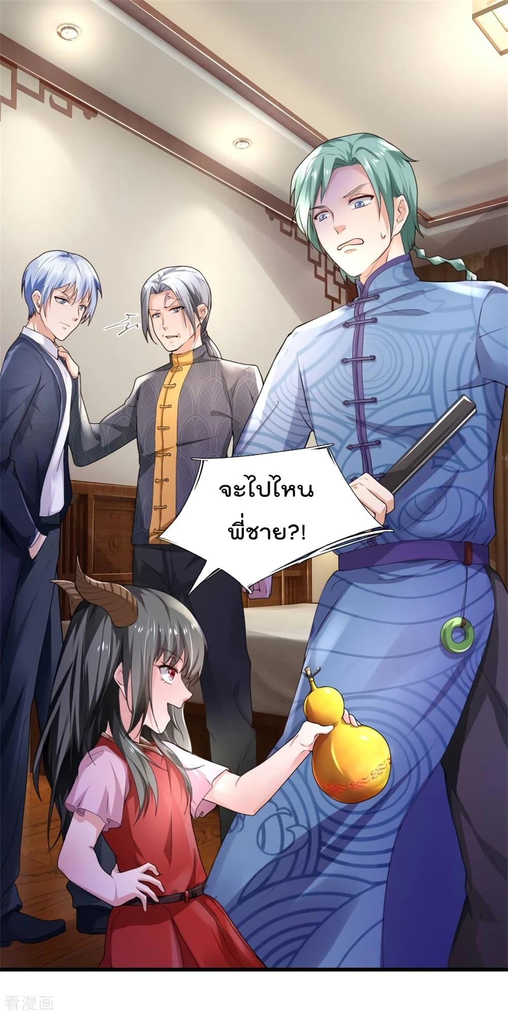 Manga-lc-com อ่านมังงะ อ่านการ์ตูน ออนไลน์ ฟรี I’mTheGreatI ตอนที่ 1 2 3 4 5 6 7 8 9 10 11 12 13 14 ฟรี ไม่มีโฆษณา Manga-lc - อ่าน มังงะ อ่าน การ์ตูน ออนไลน์ อ่านมังงะ ฟรี
