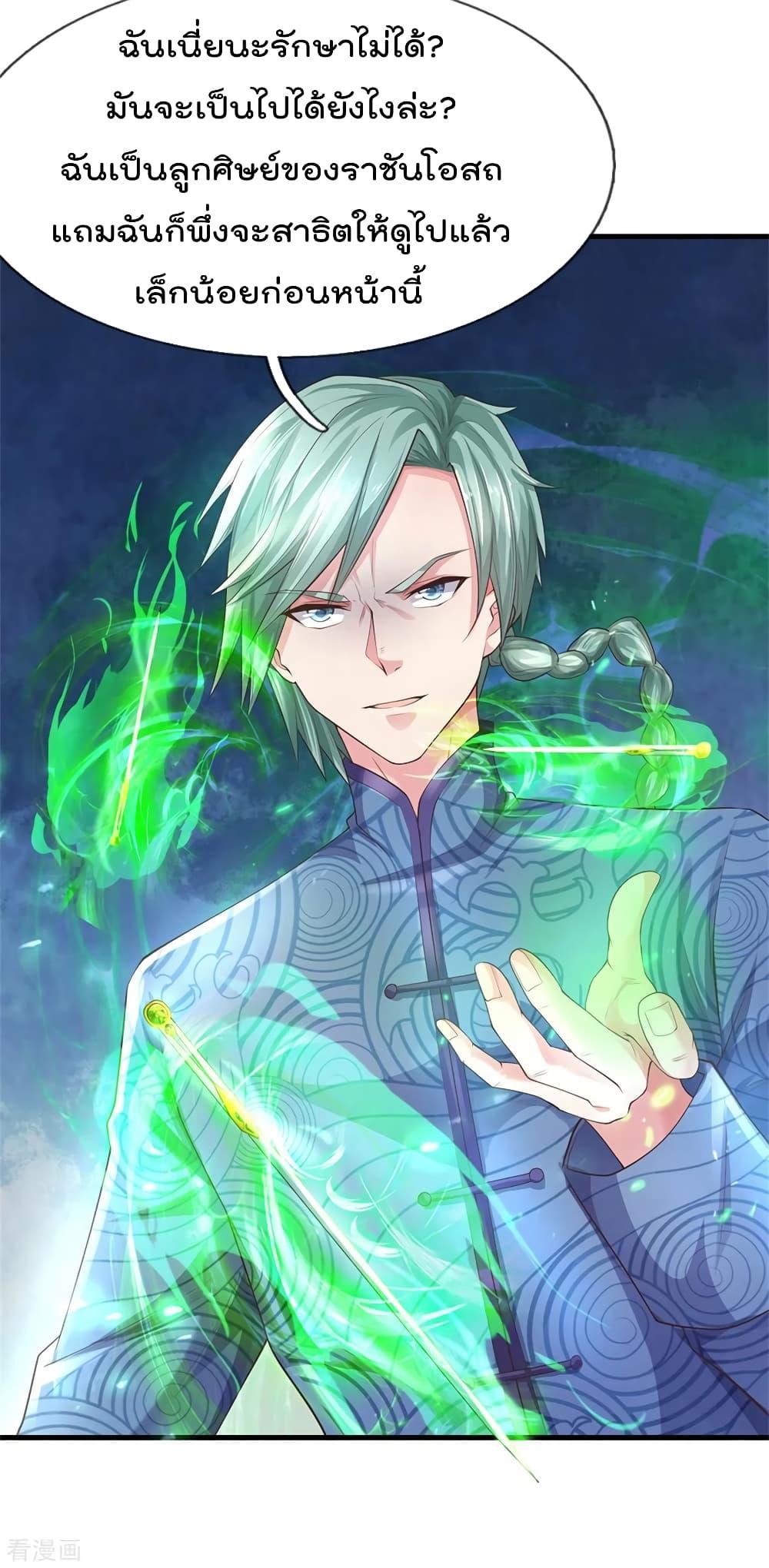 Manga-lc-com อ่านมังงะ อ่านการ์ตูน ออนไลน์ ฟรี I’mTheGreatI ตอนที่ 1 2 3 4 5 6 7 8 9 10 11 12 13 14 ฟรี ไม่มีโฆษณา Manga-lc - อ่าน มังงะ อ่าน การ์ตูน ออนไลน์ อ่านมังงะ ฟรี