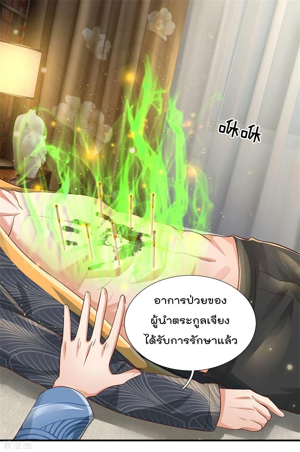 Manga-lc-com อ่านมังงะ อ่านการ์ตูน ออนไลน์ ฟรี I’mTheGreatI ตอนที่ 1 2 3 4 5 6 7 8 9 10 11 12 13 14 ฟรี ไม่มีโฆษณา Manga-lc - อ่าน มังงะ อ่าน การ์ตูน ออนไลน์ อ่านมังงะ ฟรี