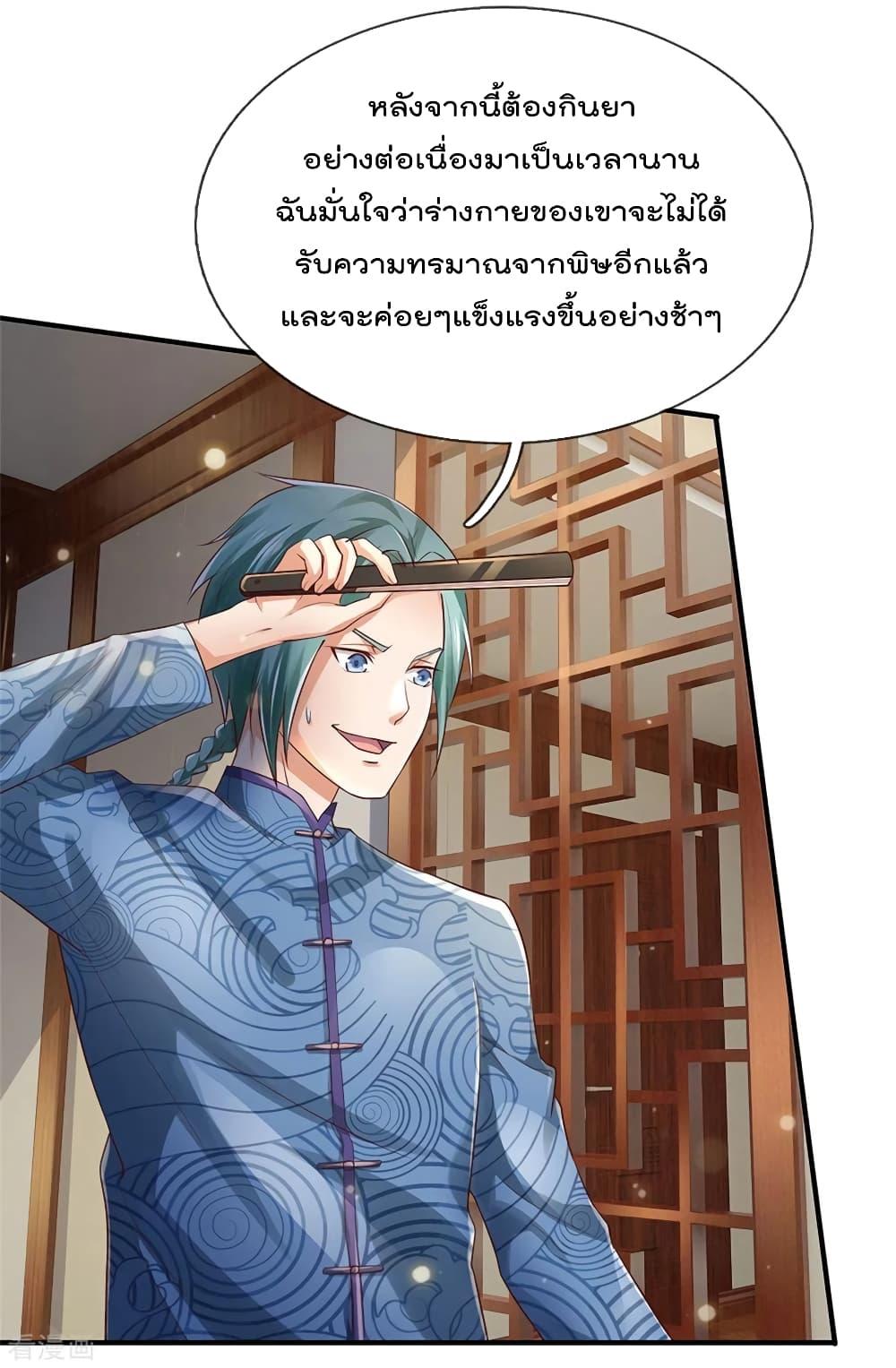 Manga-lc-com อ่านมังงะ อ่านการ์ตูน ออนไลน์ ฟรี I’mTheGreatI ตอนที่ 1 2 3 4 5 6 7 8 9 10 11 12 13 14 ฟรี ไม่มีโฆษณา Manga-lc - อ่าน มังงะ อ่าน การ์ตูน ออนไลน์ อ่านมังงะ ฟรี