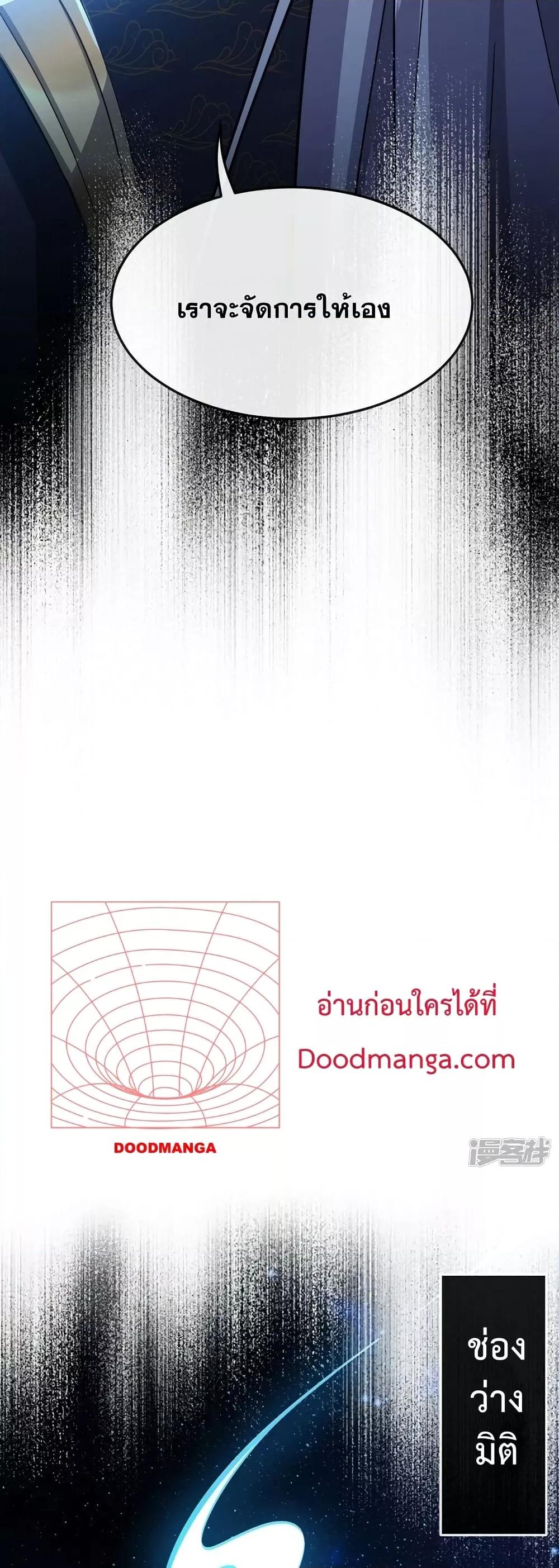 Manga-lc-com อ่านมังงะ อ่านการ์ตูน ออนไลน์ ฟรี The Ten Great Emperors At The Beginning Are All My Apprentices – สิบมหาจักรพรรดิล้วนเป็นศิษย์ของข้า ตอนที่ 1 2 3 4 5 6 7 8 9 10 11 12 13 14 ฟรี ไม่มีโฆษณา Manga-lc - อ่าน มังงะ อ่าน การ์ตูน ออนไลน์ อ่านมังงะ ฟรี