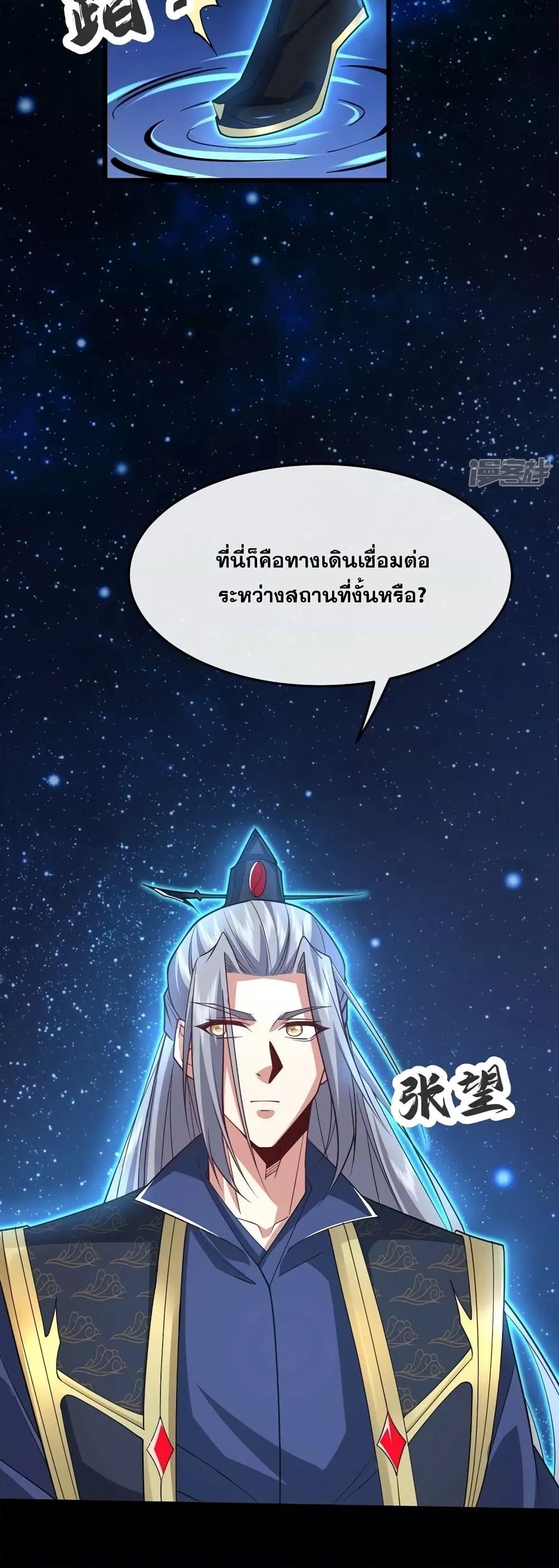 Manga-lc-com อ่านมังงะ อ่านการ์ตูน ออนไลน์ ฟรี The Ten Great Emperors At The Beginning Are All My Apprentices – สิบมหาจักรพรรดิล้วนเป็นศิษย์ของข้า ตอนที่ 1 2 3 4 5 6 7 8 9 10 11 12 13 14 ฟรี ไม่มีโฆษณา Manga-lc - อ่าน มังงะ อ่าน การ์ตูน ออนไลน์ อ่านมังงะ ฟรี