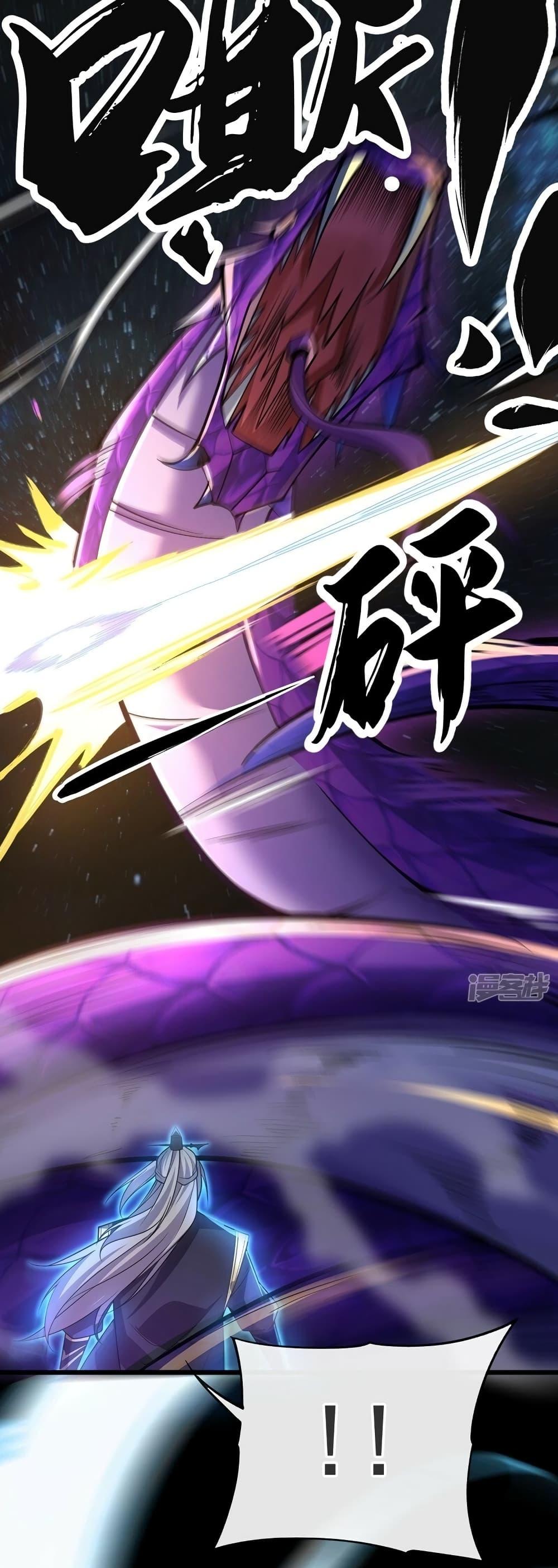 Manga-lc-com อ่านมังงะ อ่านการ์ตูน ออนไลน์ ฟรี The Ten Great Emperors At The Beginning Are All My Apprentices – สิบมหาจักรพรรดิล้วนเป็นศิษย์ของข้า ตอนที่ 1 2 3 4 5 6 7 8 9 10 11 12 13 14 ฟรี ไม่มีโฆษณา Manga-lc - อ่าน มังงะ อ่าน การ์ตูน ออนไลน์ อ่านมังงะ ฟรี
