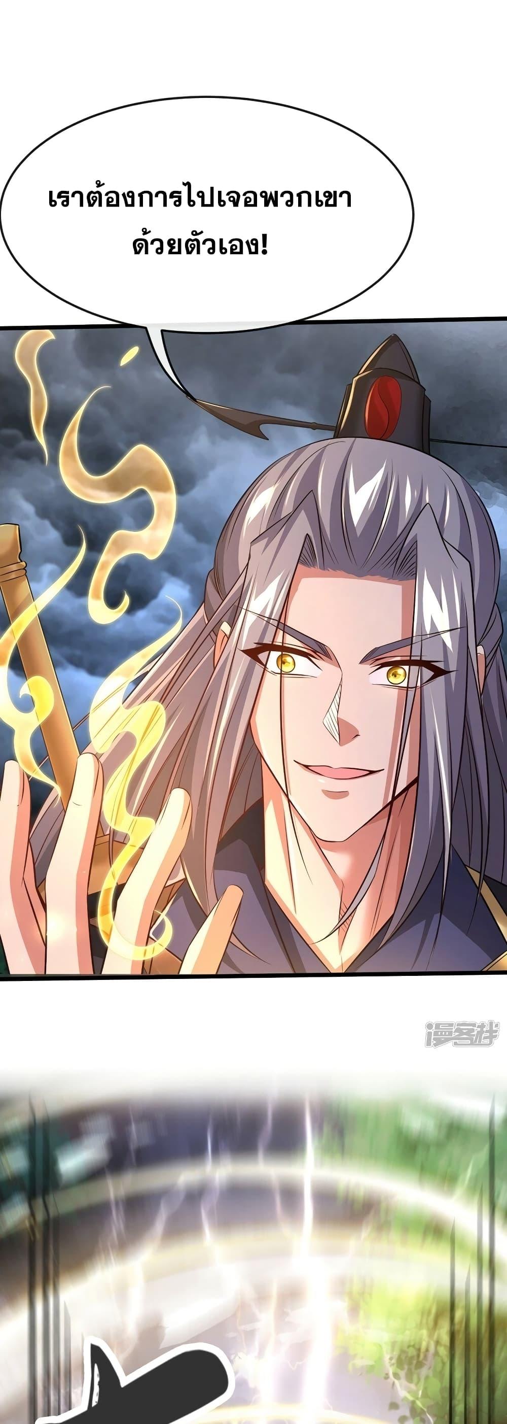 Manga-lc-com อ่านมังงะ อ่านการ์ตูน ออนไลน์ ฟรี The Ten Great Emperors At The Beginning Are All My Apprentices – สิบมหาจักรพรรดิล้วนเป็นศิษย์ของข้า ตอนที่ 1 2 3 4 5 6 7 8 9 10 11 12 13 14 ฟรี ไม่มีโฆษณา Manga-lc - อ่าน มังงะ อ่าน การ์ตูน ออนไลน์ อ่านมังงะ ฟรี