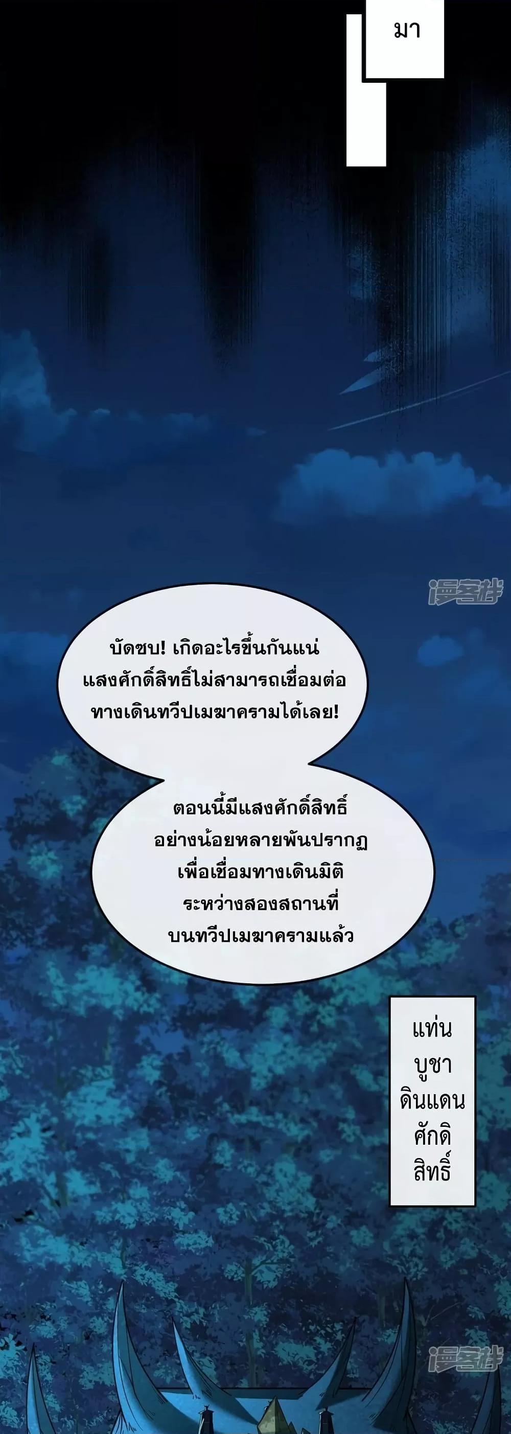 Manga-lc-com อ่านมังงะ อ่านการ์ตูน ออนไลน์ ฟรี The Ten Great Emperors At The Beginning Are All My Apprentices – สิบมหาจักรพรรดิล้วนเป็นศิษย์ของข้า ตอนที่ 1 2 3 4 5 6 7 8 9 10 11 12 13 14 ฟรี ไม่มีโฆษณา Manga-lc - อ่าน มังงะ อ่าน การ์ตูน ออนไลน์ อ่านมังงะ ฟรี