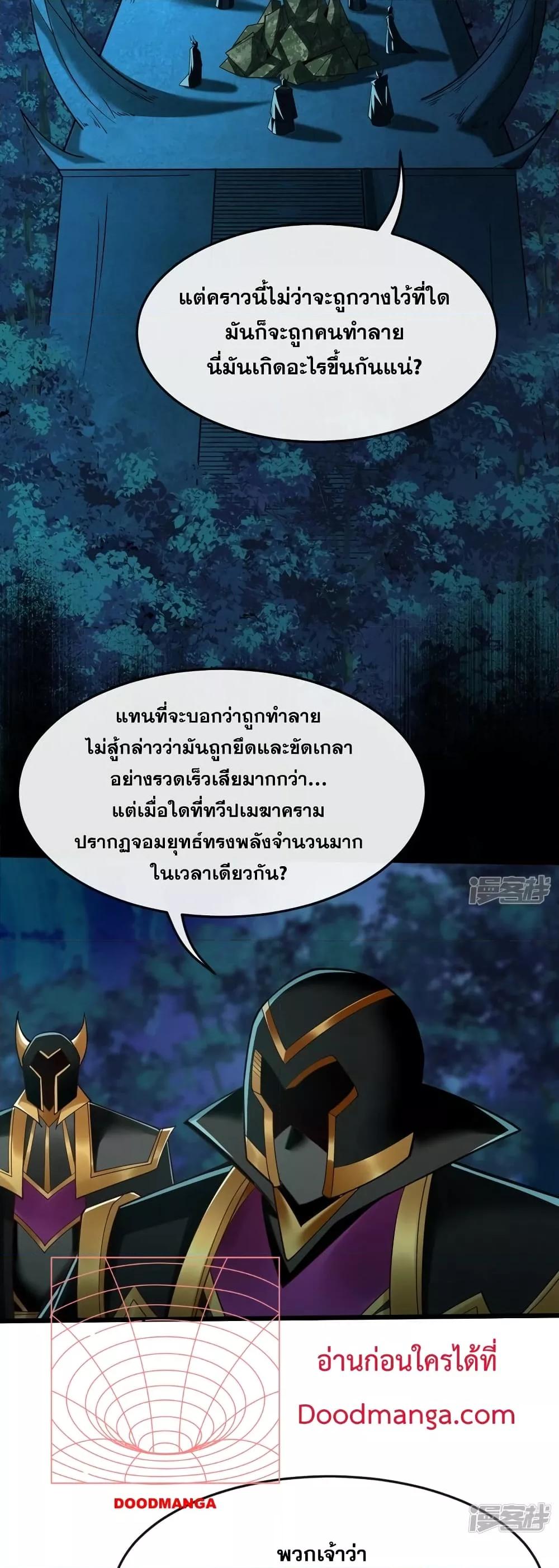 Manga-lc-com อ่านมังงะ อ่านการ์ตูน ออนไลน์ ฟรี The Ten Great Emperors At The Beginning Are All My Apprentices – สิบมหาจักรพรรดิล้วนเป็นศิษย์ของข้า ตอนที่ 1 2 3 4 5 6 7 8 9 10 11 12 13 14 ฟรี ไม่มีโฆษณา Manga-lc - อ่าน มังงะ อ่าน การ์ตูน ออนไลน์ อ่านมังงะ ฟรี