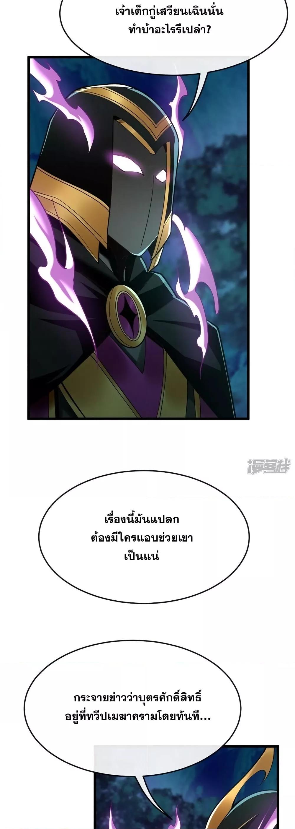 Manga-lc-com อ่านมังงะ อ่านการ์ตูน ออนไลน์ ฟรี The Ten Great Emperors At The Beginning Are All My Apprentices – สิบมหาจักรพรรดิล้วนเป็นศิษย์ของข้า ตอนที่ 1 2 3 4 5 6 7 8 9 10 11 12 13 14 ฟรี ไม่มีโฆษณา Manga-lc - อ่าน มังงะ อ่าน การ์ตูน ออนไลน์ อ่านมังงะ ฟรี