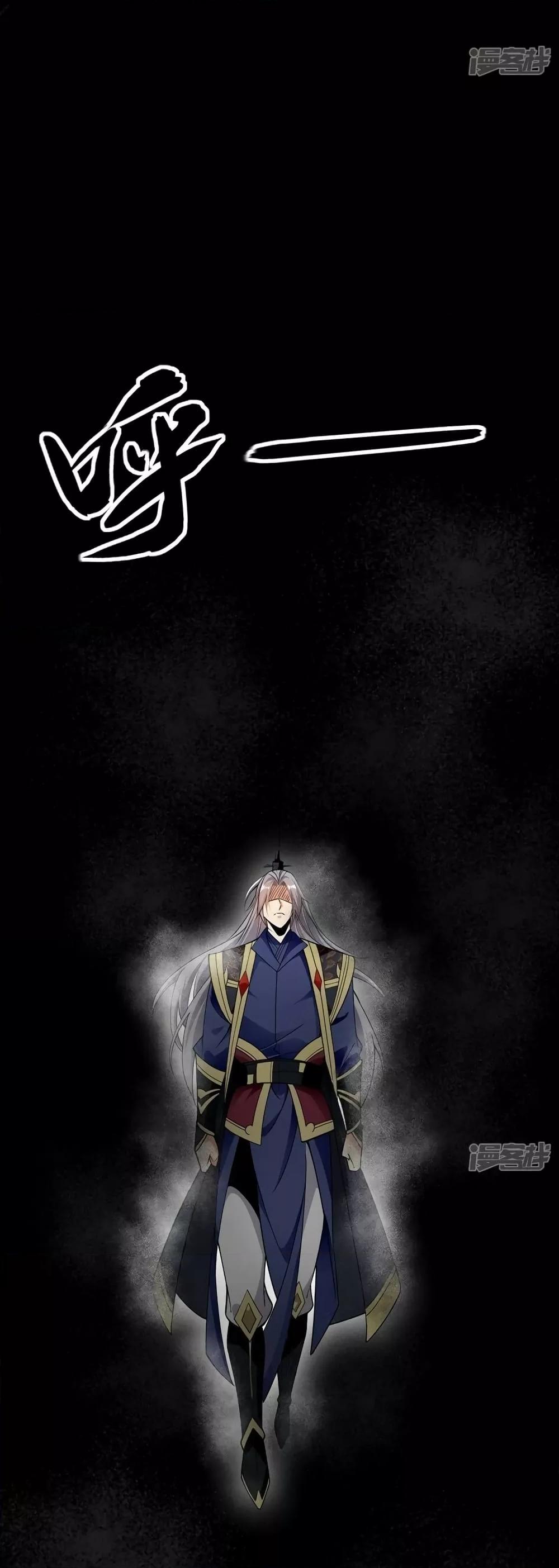 Manga-lc-com อ่านมังงะ อ่านการ์ตูน ออนไลน์ ฟรี The Ten Great Emperors At The Beginning Are All My Apprentices – สิบมหาจักรพรรดิล้วนเป็นศิษย์ของข้า ตอนที่ 1 2 3 4 5 6 7 8 9 10 11 12 13 14 ฟรี ไม่มีโฆษณา Manga-lc - อ่าน มังงะ อ่าน การ์ตูน ออนไลน์ อ่านมังงะ ฟรี