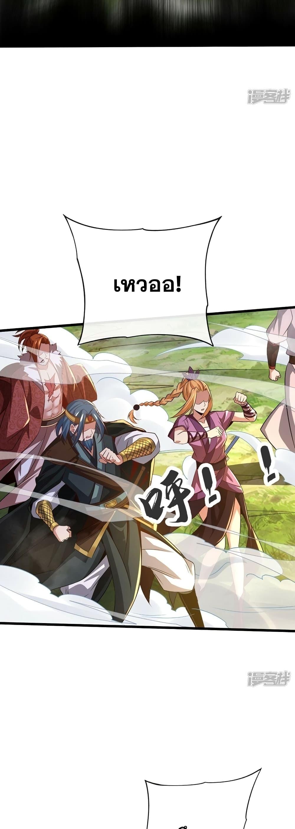 Manga-lc-com อ่านมังงะ อ่านการ์ตูน ออนไลน์ ฟรี The Ten Great Emperors At The Beginning Are All My Apprentices – สิบมหาจักรพรรดิล้วนเป็นศิษย์ของข้า ตอนที่ 1 2 3 4 5 6 7 8 9 10 11 12 13 14 ฟรี ไม่มีโฆษณา Manga-lc - อ่าน มังงะ อ่าน การ์ตูน ออนไลน์ อ่านมังงะ ฟรี