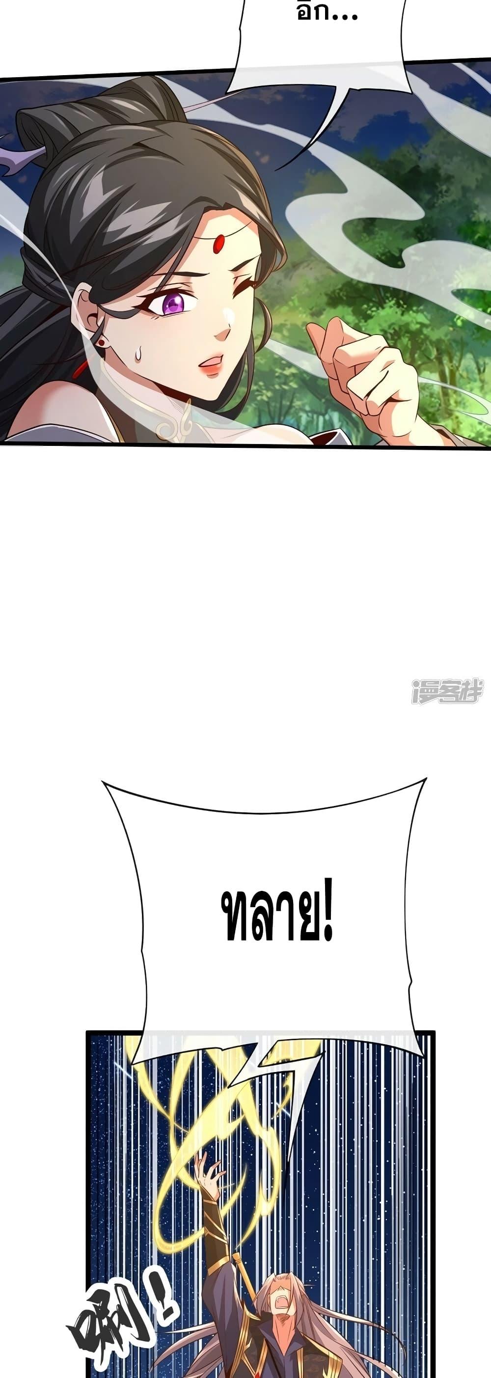 Manga-lc-com อ่านมังงะ อ่านการ์ตูน ออนไลน์ ฟรี The Ten Great Emperors At The Beginning Are All My Apprentices – สิบมหาจักรพรรดิล้วนเป็นศิษย์ของข้า ตอนที่ 1 2 3 4 5 6 7 8 9 10 11 12 13 14 ฟรี ไม่มีโฆษณา Manga-lc - อ่าน มังงะ อ่าน การ์ตูน ออนไลน์ อ่านมังงะ ฟรี