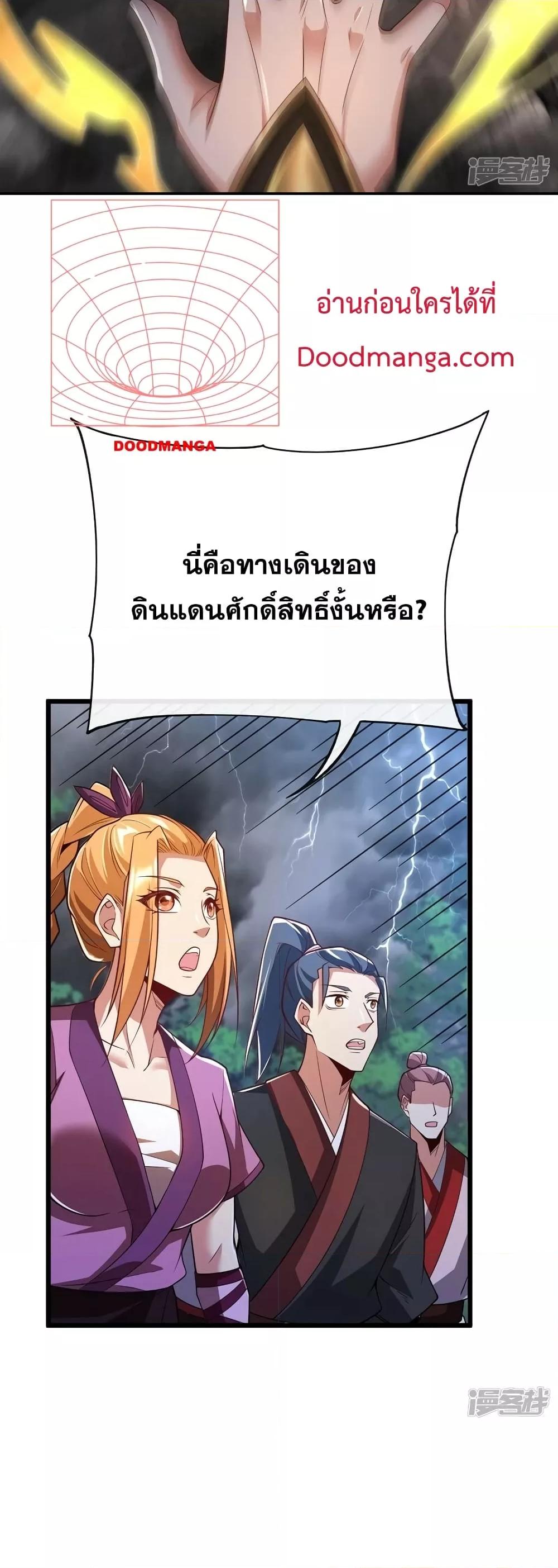 Manga-lc-com อ่านมังงะ อ่านการ์ตูน ออนไลน์ ฟรี The Ten Great Emperors At The Beginning Are All My Apprentices – สิบมหาจักรพรรดิล้วนเป็นศิษย์ของข้า ตอนที่ 1 2 3 4 5 6 7 8 9 10 11 12 13 14 ฟรี ไม่มีโฆษณา Manga-lc - อ่าน มังงะ อ่าน การ์ตูน ออนไลน์ อ่านมังงะ ฟรี