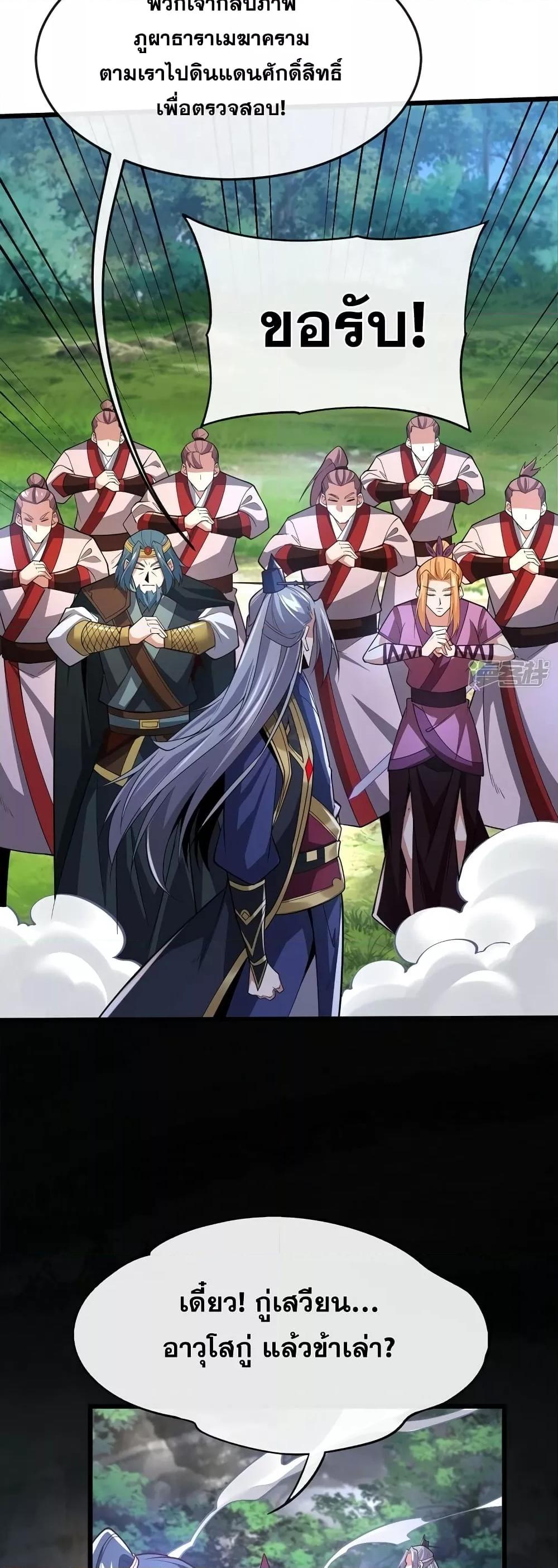 Manga-lc-com อ่านมังงะ อ่านการ์ตูน ออนไลน์ ฟรี The Ten Great Emperors At The Beginning Are All My Apprentices – สิบมหาจักรพรรดิล้วนเป็นศิษย์ของข้า ตอนที่ 1 2 3 4 5 6 7 8 9 10 11 12 13 14 ฟรี ไม่มีโฆษณา Manga-lc - อ่าน มังงะ อ่าน การ์ตูน ออนไลน์ อ่านมังงะ ฟรี