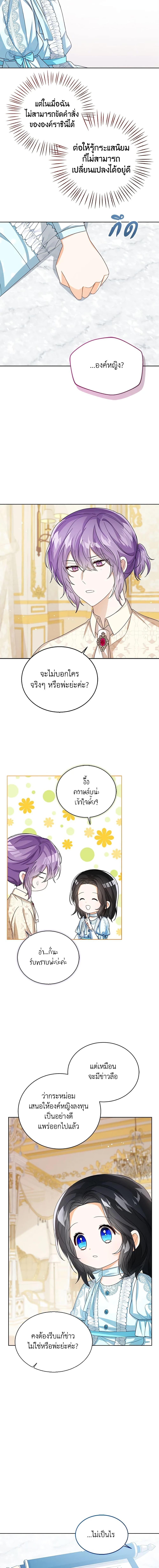Manga-lc-com อ่านมังงะ อ่านการ์ตูน ออนไลน์ ฟรี Baby Princess Through the Status Window ตอนที่ 1 2 3 4 5 6 7 8 9 10 11 12 13 14 ฟรี ไม่มีโฆษณา Manga-lc - อ่าน มังงะ อ่าน การ์ตูน ออนไลน์ อ่านมังงะ ฟรี
