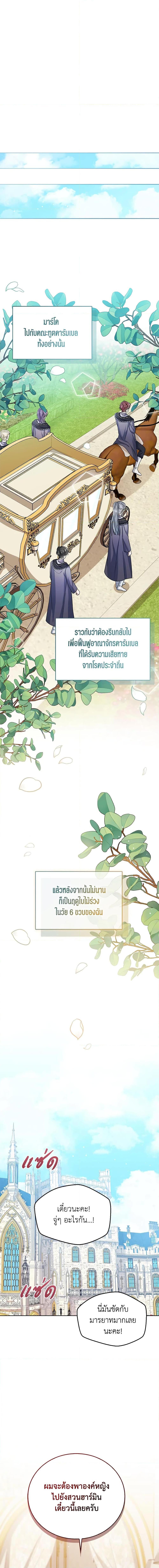 Manga-lc-com อ่านมังงะ อ่านการ์ตูน ออนไลน์ ฟรี Baby Princess Through the Status Window ตอนที่ 1 2 3 4 5 6 7 8 9 10 11 12 13 14 ฟรี ไม่มีโฆษณา Manga-lc - อ่าน มังงะ อ่าน การ์ตูน ออนไลน์ อ่านมังงะ ฟรี