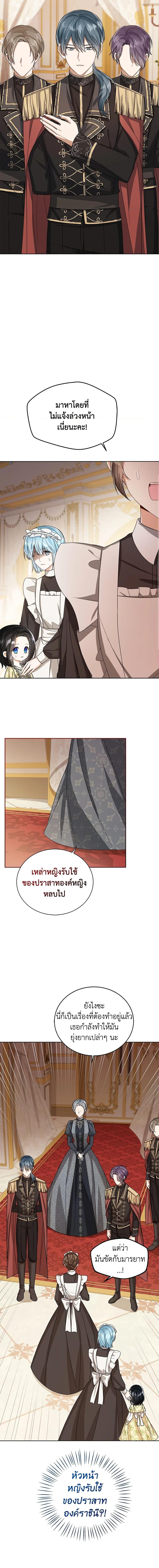 Manga-lc-com อ่านมังงะ อ่านการ์ตูน ออนไลน์ ฟรี Baby Princess Through the Status Window ตอนที่ 1 2 3 4 5 6 7 8 9 10 11 12 13 14 ฟรี ไม่มีโฆษณา Manga-lc - อ่าน มังงะ อ่าน การ์ตูน ออนไลน์ อ่านมังงะ ฟรี