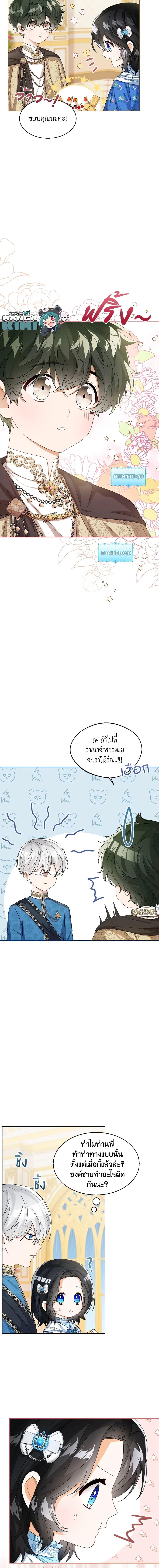 Manga-lc-com อ่านมังงะ อ่านการ์ตูน ออนไลน์ ฟรี Baby Princess Through the Status Window ตอนที่ 1 2 3 4 5 6 7 8 9 10 11 12 13 14 ฟรี ไม่มีโฆษณา Manga-lc - อ่าน มังงะ อ่าน การ์ตูน ออนไลน์ อ่านมังงะ ฟรี