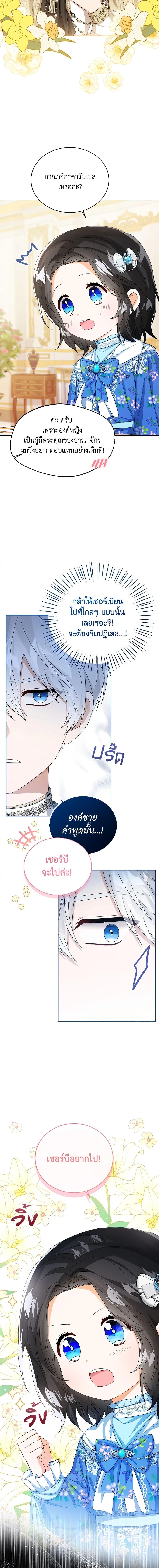 Manga-lc-com อ่านมังงะ อ่านการ์ตูน ออนไลน์ ฟรี Baby Princess Through the Status Window ตอนที่ 1 2 3 4 5 6 7 8 9 10 11 12 13 14 ฟรี ไม่มีโฆษณา Manga-lc - อ่าน มังงะ อ่าน การ์ตูน ออนไลน์ อ่านมังงะ ฟรี