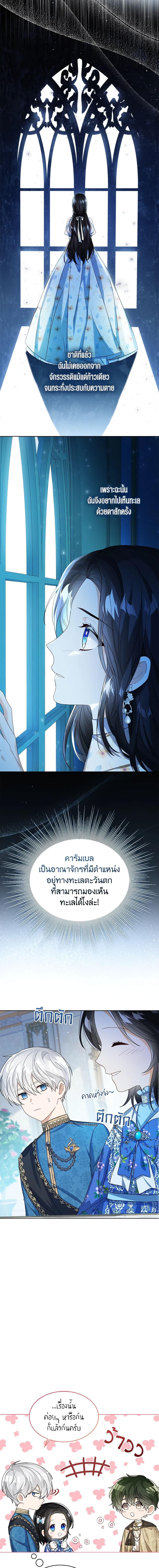 Manga-lc-com อ่านมังงะ อ่านการ์ตูน ออนไลน์ ฟรี Baby Princess Through the Status Window ตอนที่ 1 2 3 4 5 6 7 8 9 10 11 12 13 14 ฟรี ไม่มีโฆษณา Manga-lc - อ่าน มังงะ อ่าน การ์ตูน ออนไลน์ อ่านมังงะ ฟรี