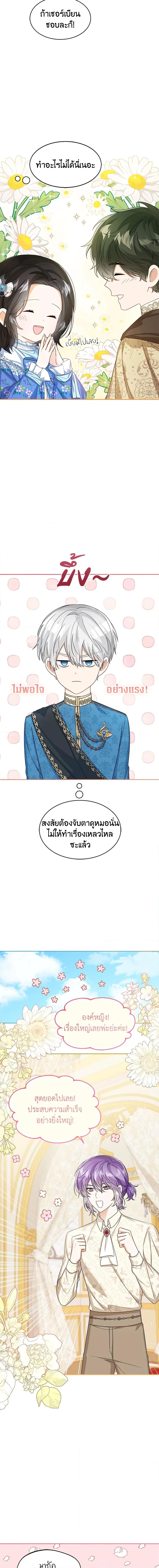 Manga-lc-com อ่านมังงะ อ่านการ์ตูน ออนไลน์ ฟรี Baby Princess Through the Status Window ตอนที่ 1 2 3 4 5 6 7 8 9 10 11 12 13 14 ฟรี ไม่มีโฆษณา Manga-lc - อ่าน มังงะ อ่าน การ์ตูน ออนไลน์ อ่านมังงะ ฟรี