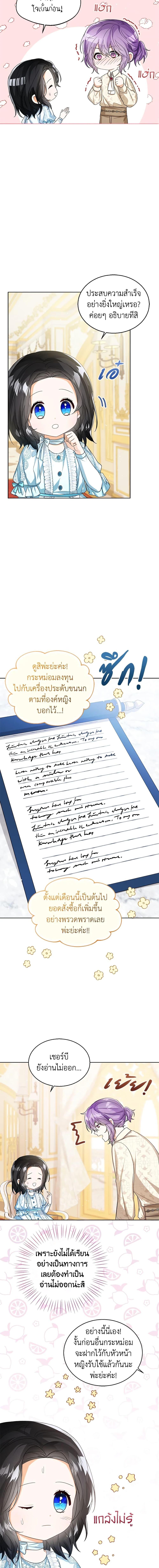 Manga-lc-com อ่านมังงะ อ่านการ์ตูน ออนไลน์ ฟรี Baby Princess Through the Status Window ตอนที่ 1 2 3 4 5 6 7 8 9 10 11 12 13 14 ฟรี ไม่มีโฆษณา Manga-lc - อ่าน มังงะ อ่าน การ์ตูน ออนไลน์ อ่านมังงะ ฟรี