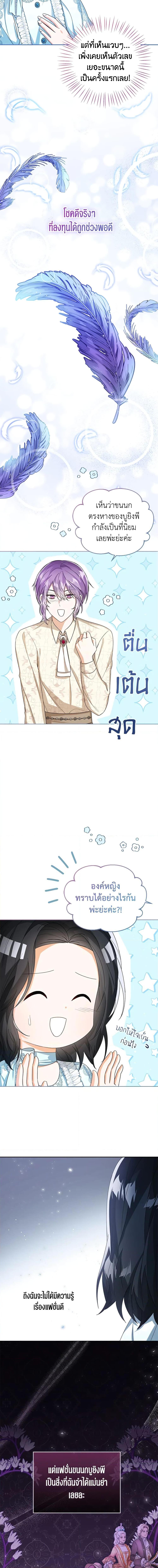 Manga-lc-com อ่านมังงะ อ่านการ์ตูน ออนไลน์ ฟรี Baby Princess Through the Status Window ตอนที่ 1 2 3 4 5 6 7 8 9 10 11 12 13 14 ฟรี ไม่มีโฆษณา Manga-lc - อ่าน มังงะ อ่าน การ์ตูน ออนไลน์ อ่านมังงะ ฟรี