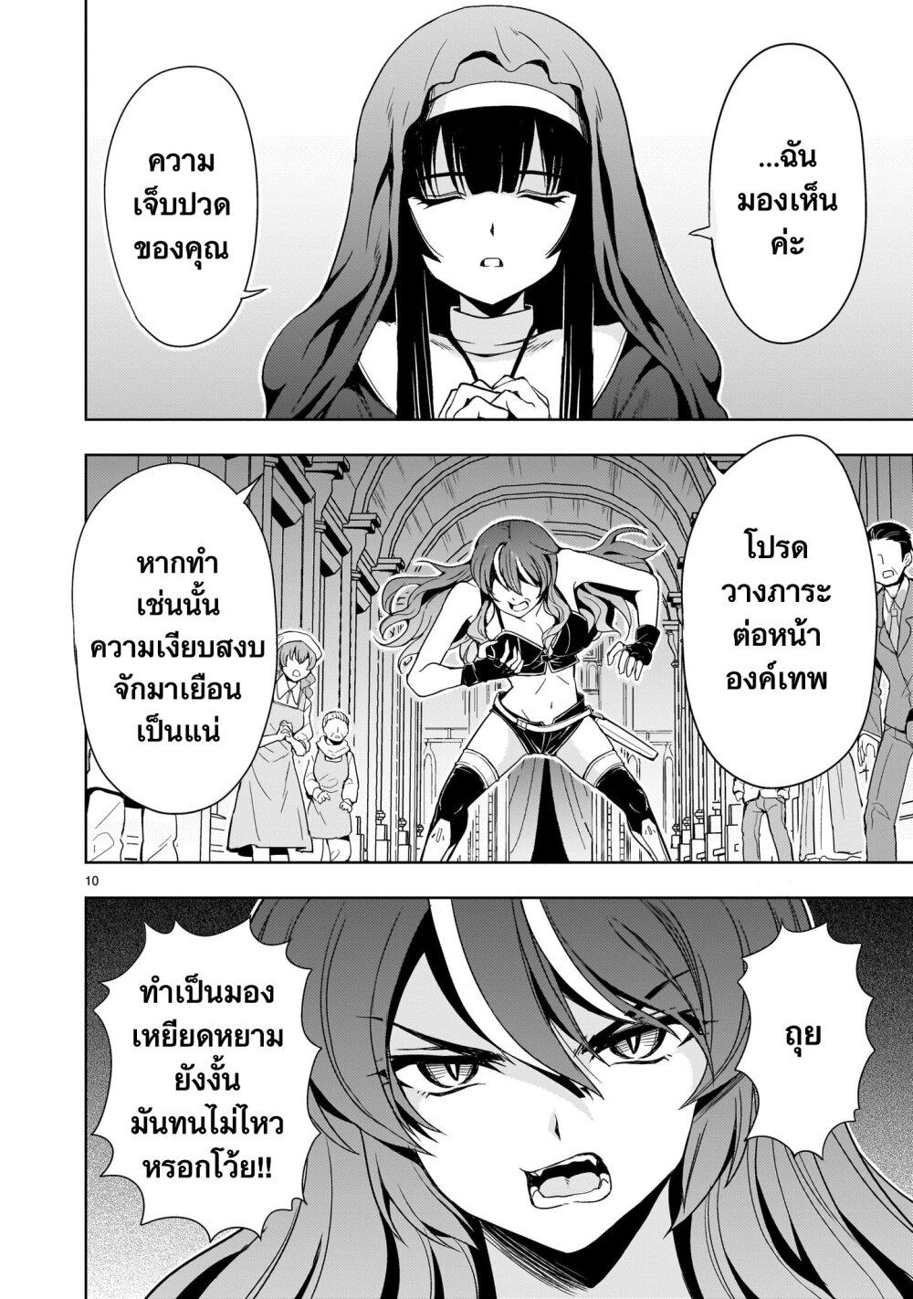 Manga-lc-com อ่านมังงะ อ่านการ์ตูน ออนไลน์ ฟรี Despair Memory Gundam Sequel ตอนที่ 1 2 3 4 5 6 7 8 9 10 11 12 13 14 ฟรี ไม่มีโฆษณา Manga-lc - อ่าน มังงะ อ่าน การ์ตูน ออนไลน์ อ่านมังงะ ฟรี