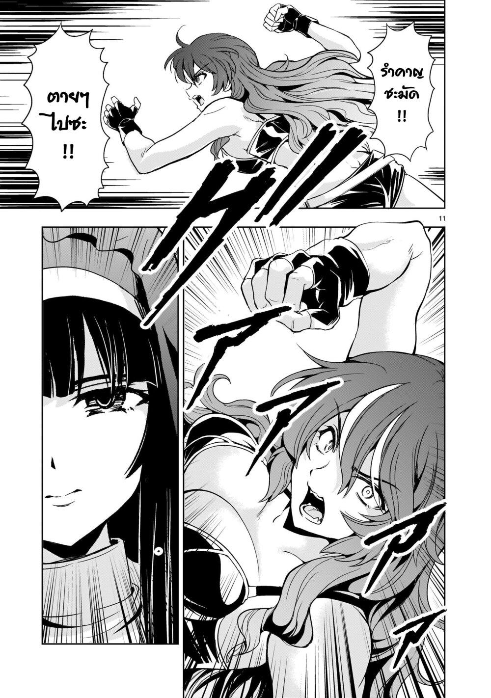 Manga-lc-com อ่านมังงะ อ่านการ์ตูน ออนไลน์ ฟรี Despair Memory Gundam Sequel ตอนที่ 1 2 3 4 5 6 7 8 9 10 11 12 13 14 ฟรี ไม่มีโฆษณา Manga-lc - อ่าน มังงะ อ่าน การ์ตูน ออนไลน์ อ่านมังงะ ฟรี