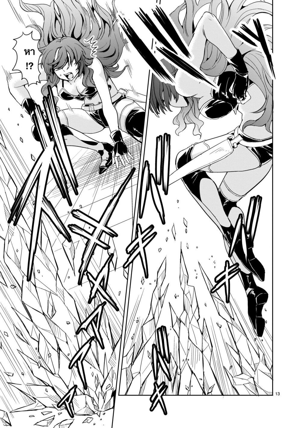 Manga-lc-com อ่านมังงะ อ่านการ์ตูน ออนไลน์ ฟรี Despair Memory Gundam Sequel ตอนที่ 1 2 3 4 5 6 7 8 9 10 11 12 13 14 ฟรี ไม่มีโฆษณา Manga-lc - อ่าน มังงะ อ่าน การ์ตูน ออนไลน์ อ่านมังงะ ฟรี