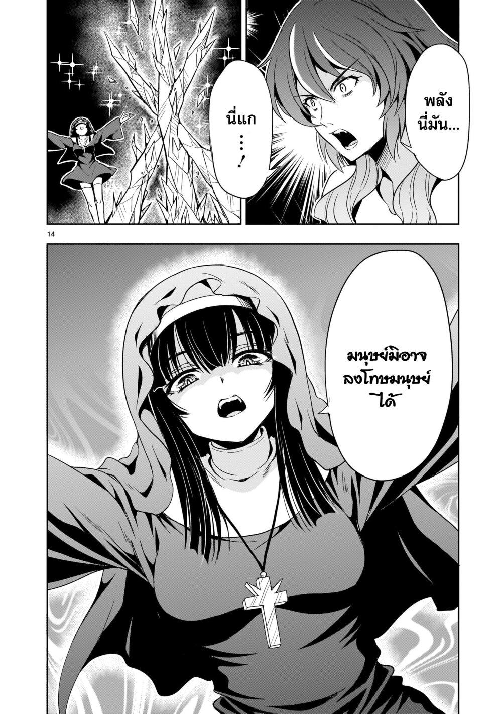 Manga-lc-com อ่านมังงะ อ่านการ์ตูน ออนไลน์ ฟรี Despair Memory Gundam Sequel ตอนที่ 1 2 3 4 5 6 7 8 9 10 11 12 13 14 ฟรี ไม่มีโฆษณา Manga-lc - อ่าน มังงะ อ่าน การ์ตูน ออนไลน์ อ่านมังงะ ฟรี