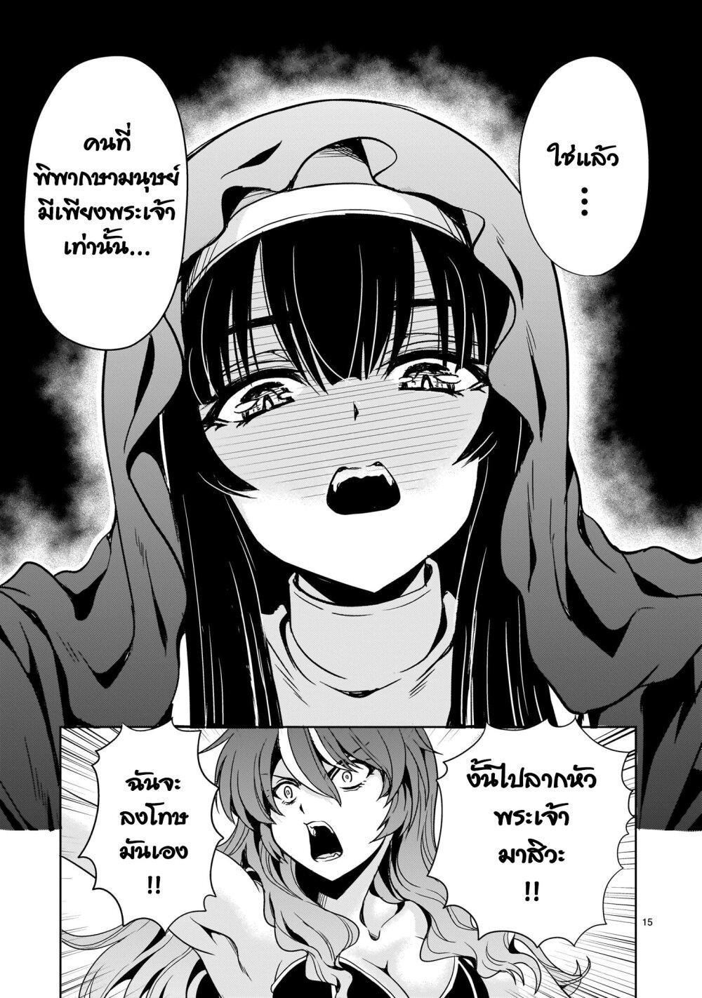 Manga-lc-com อ่านมังงะ อ่านการ์ตูน ออนไลน์ ฟรี Despair Memory Gundam Sequel ตอนที่ 1 2 3 4 5 6 7 8 9 10 11 12 13 14 ฟรี ไม่มีโฆษณา Manga-lc - อ่าน มังงะ อ่าน การ์ตูน ออนไลน์ อ่านมังงะ ฟรี