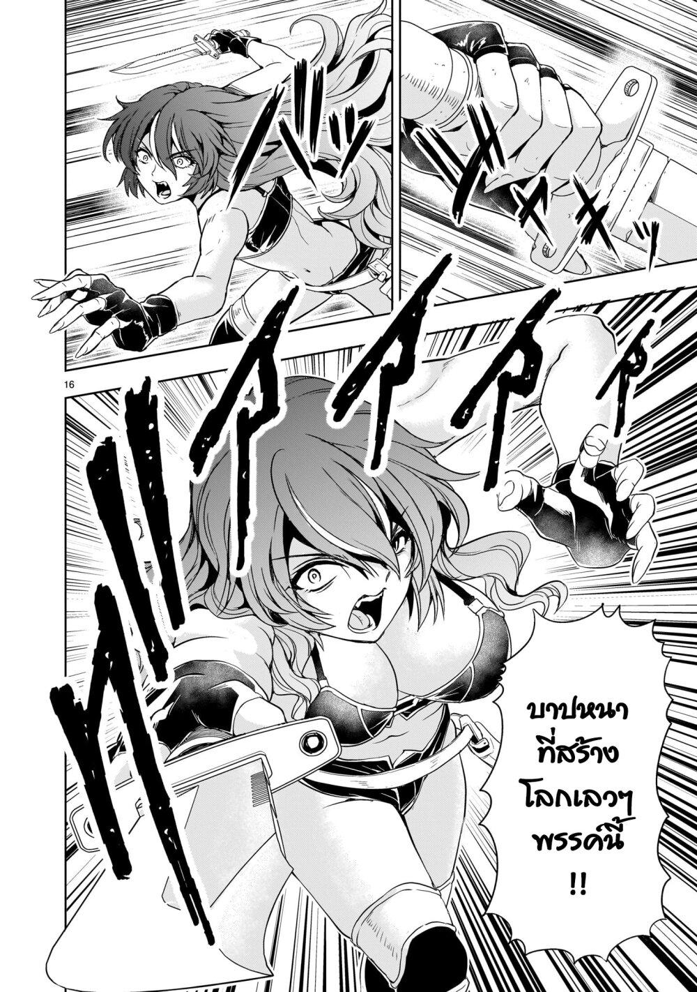 Manga-lc-com อ่านมังงะ อ่านการ์ตูน ออนไลน์ ฟรี Despair Memory Gundam Sequel ตอนที่ 1 2 3 4 5 6 7 8 9 10 11 12 13 14 ฟรี ไม่มีโฆษณา Manga-lc - อ่าน มังงะ อ่าน การ์ตูน ออนไลน์ อ่านมังงะ ฟรี