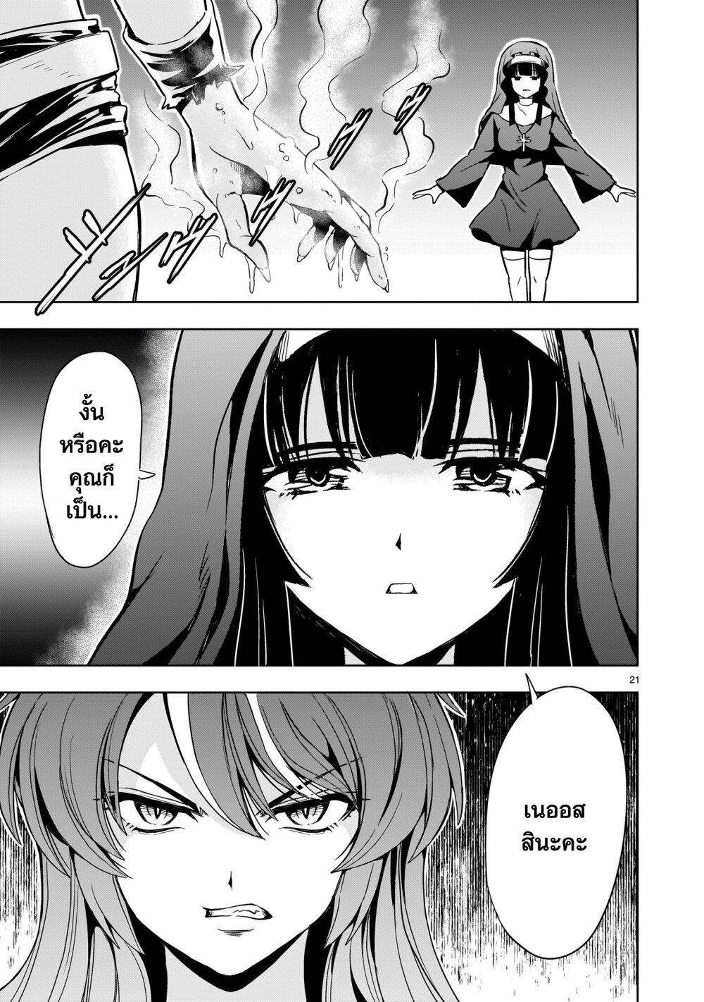 Manga-lc-com อ่านมังงะ อ่านการ์ตูน ออนไลน์ ฟรี Despair Memory Gundam Sequel ตอนที่ 1 2 3 4 5 6 7 8 9 10 11 12 13 14 ฟรี ไม่มีโฆษณา Manga-lc - อ่าน มังงะ อ่าน การ์ตูน ออนไลน์ อ่านมังงะ ฟรี